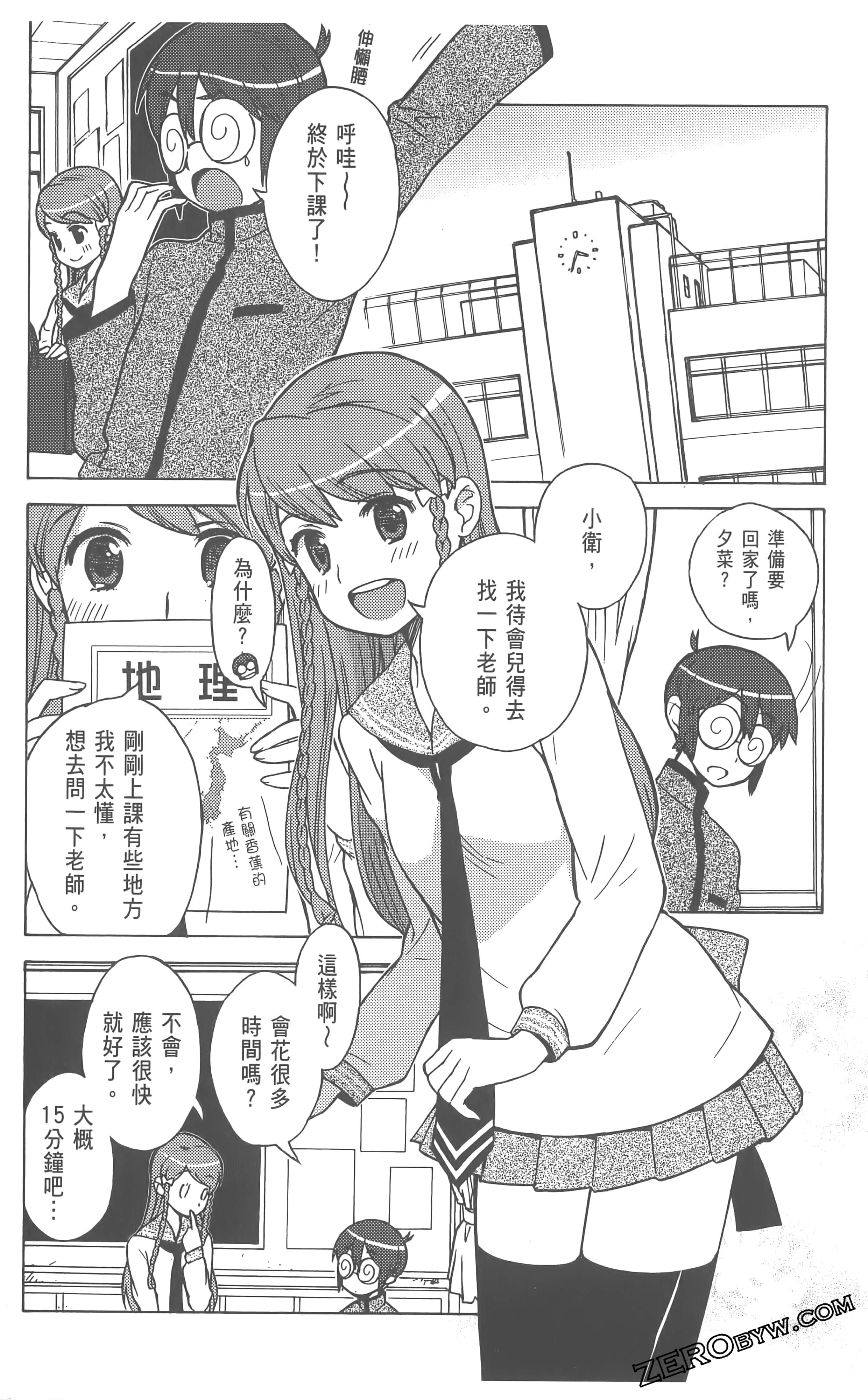 Page 154