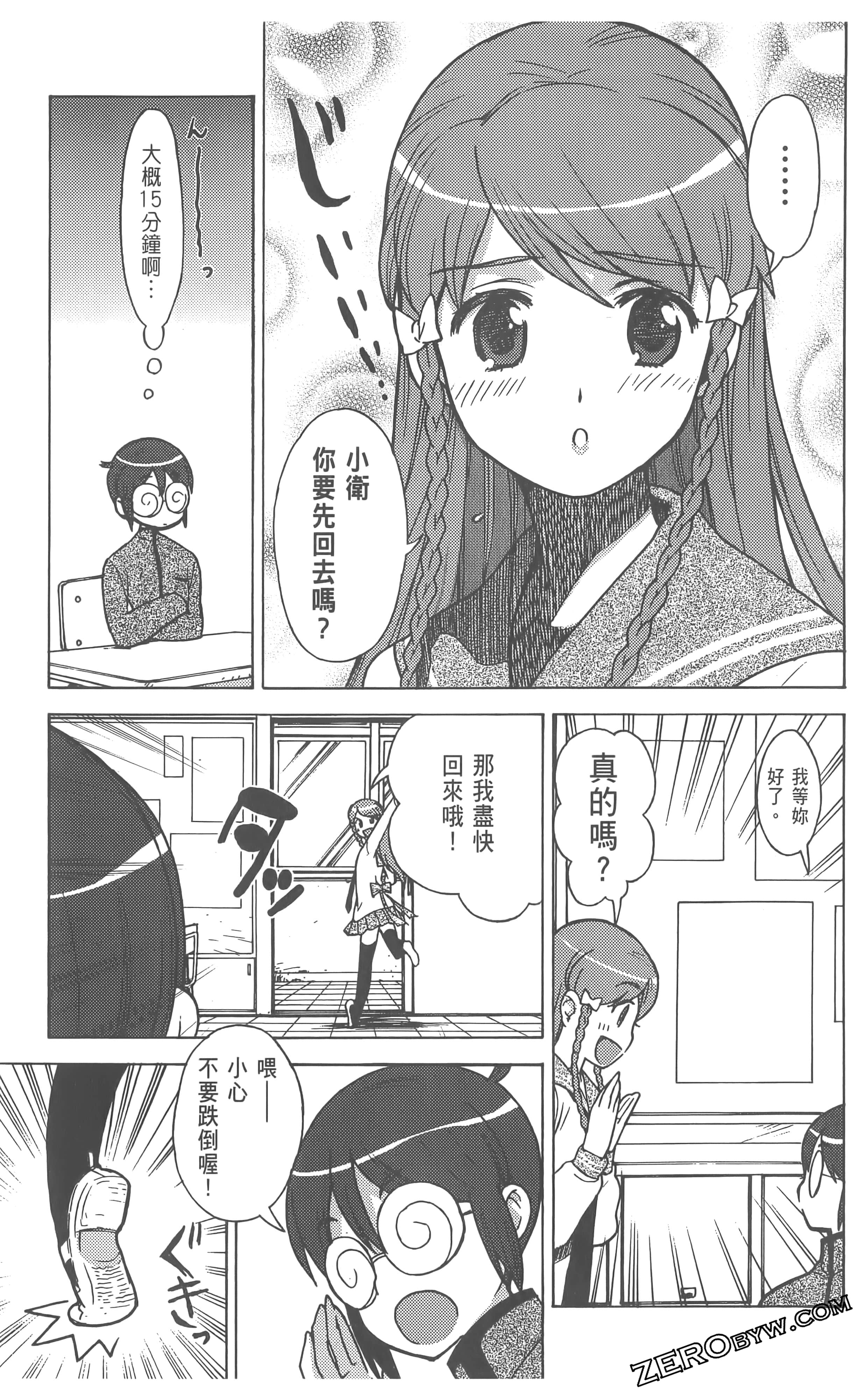 Page 155