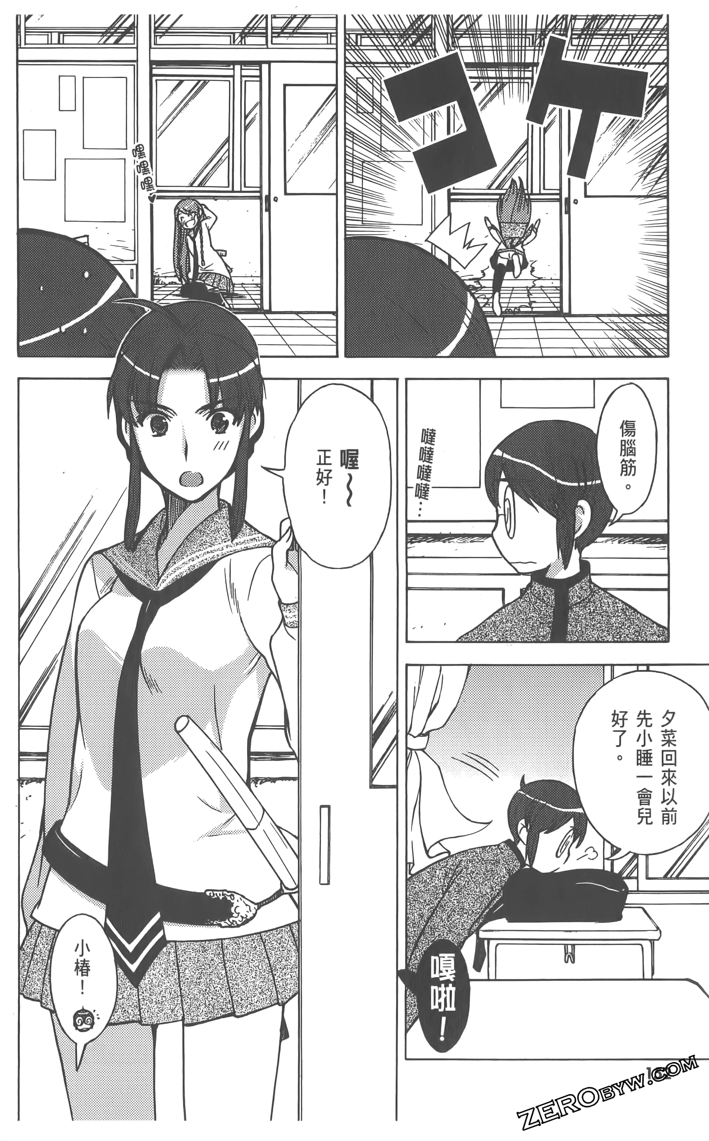 Page 156