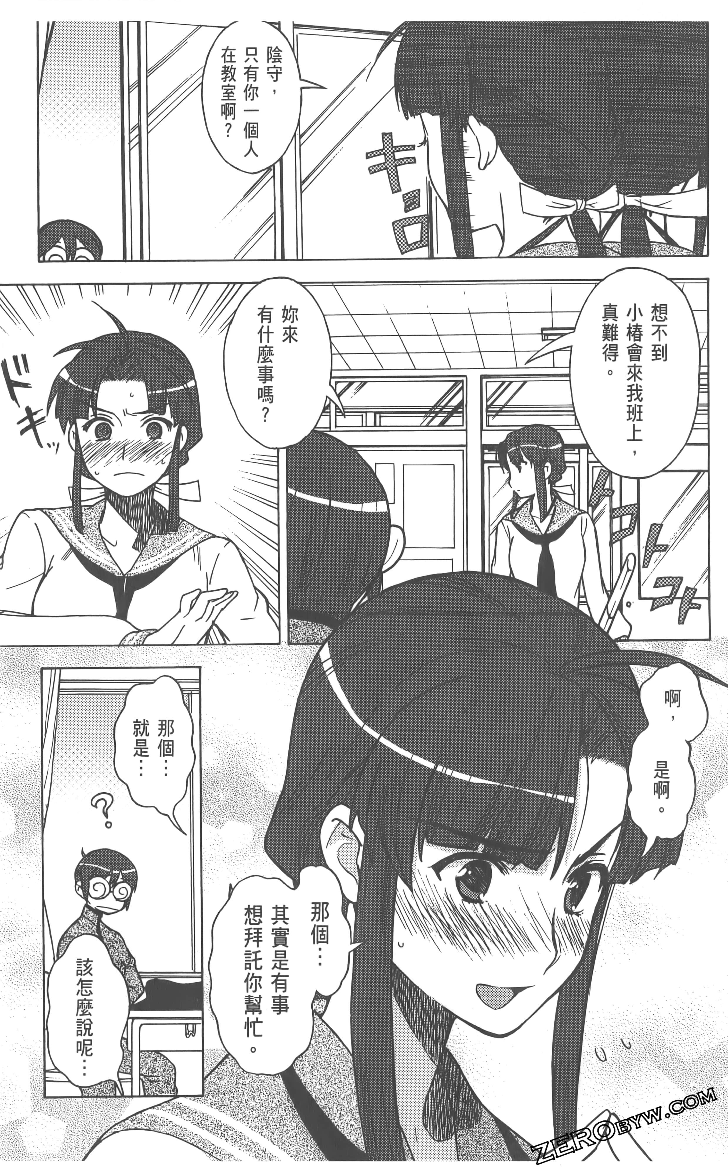 Page 157