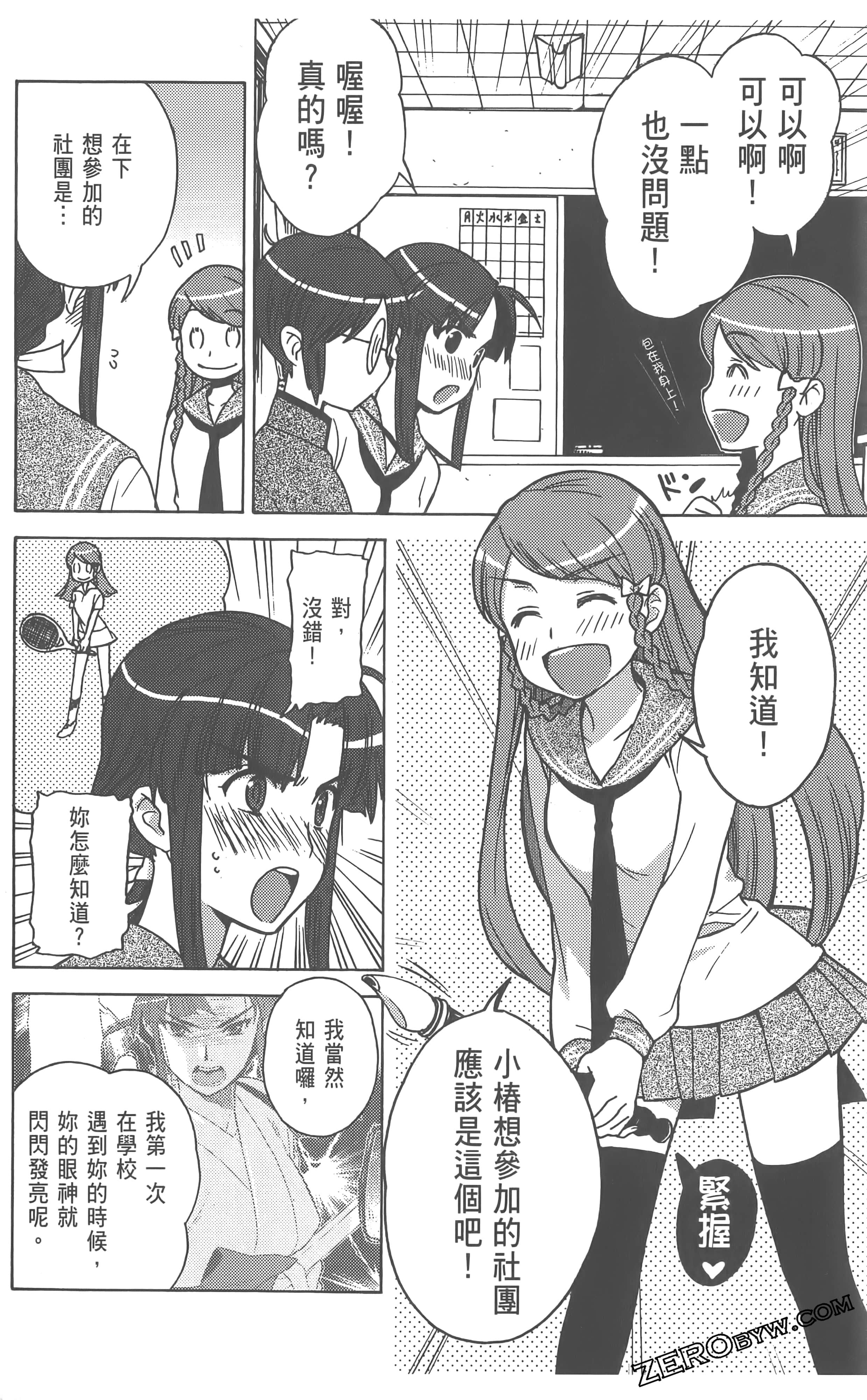 Page 162