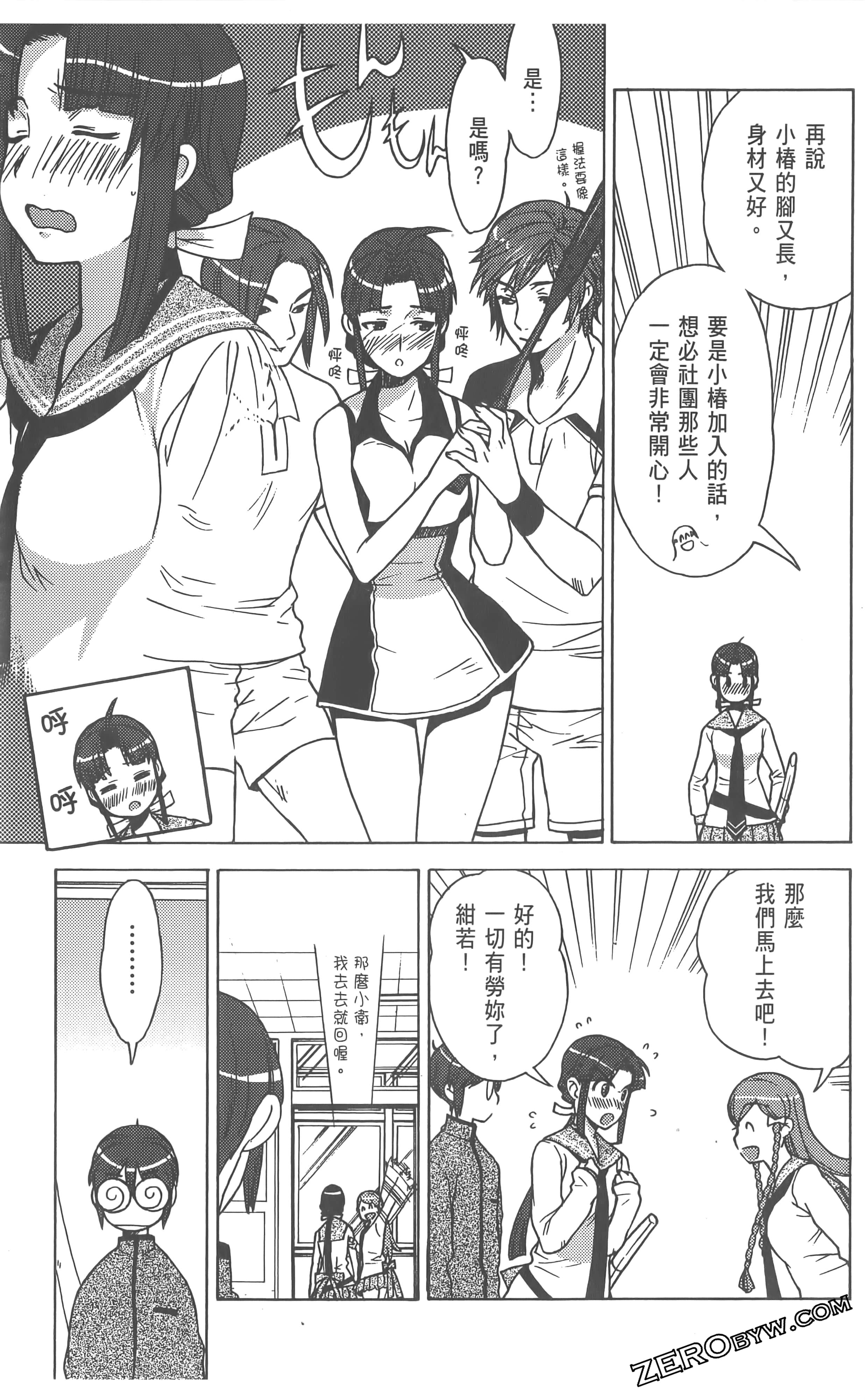 Page 163