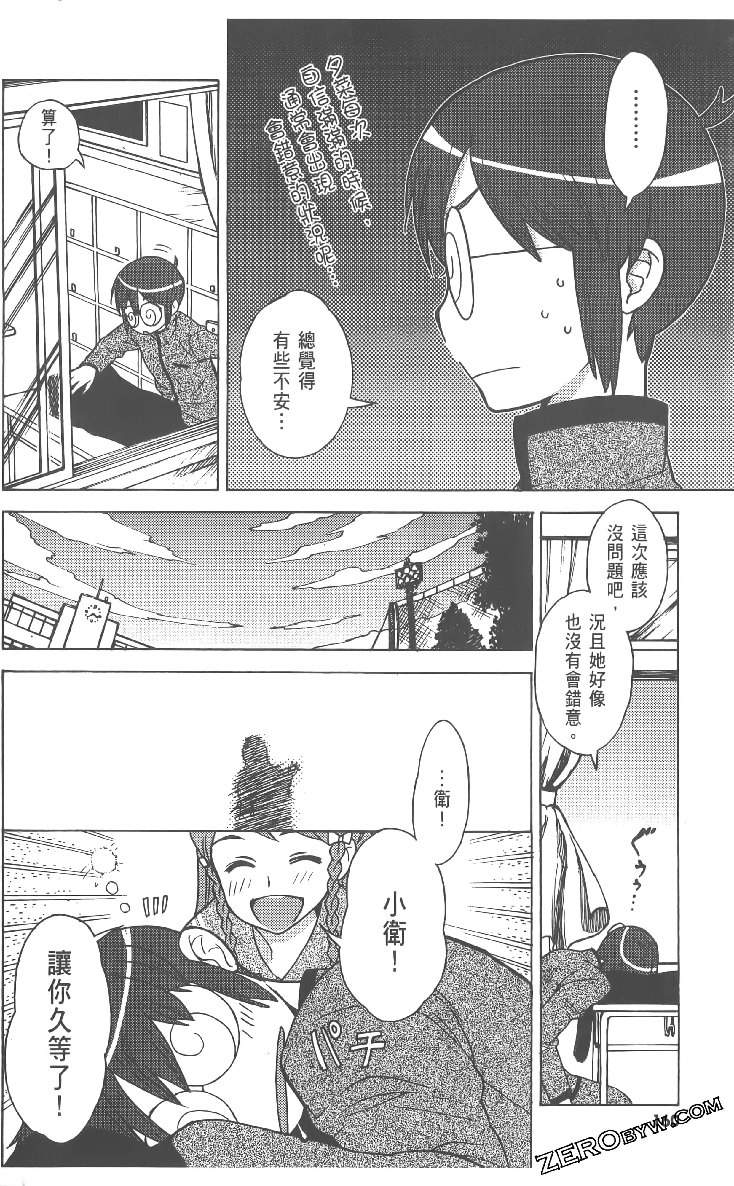 Page 164