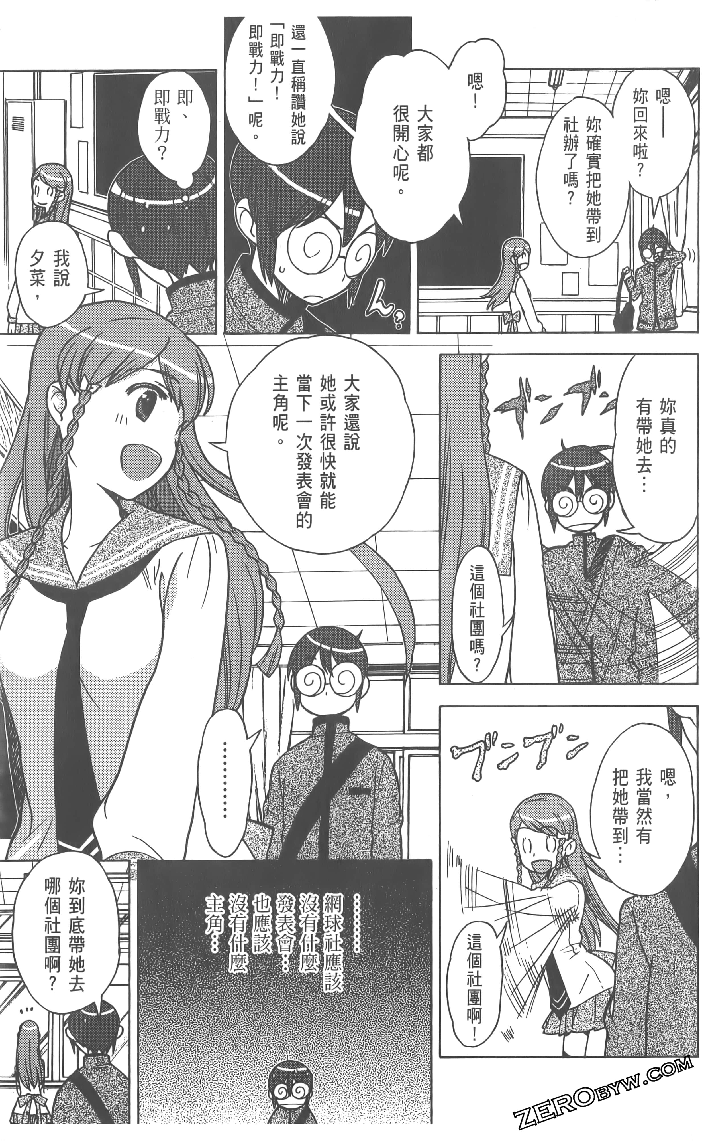 Page 165