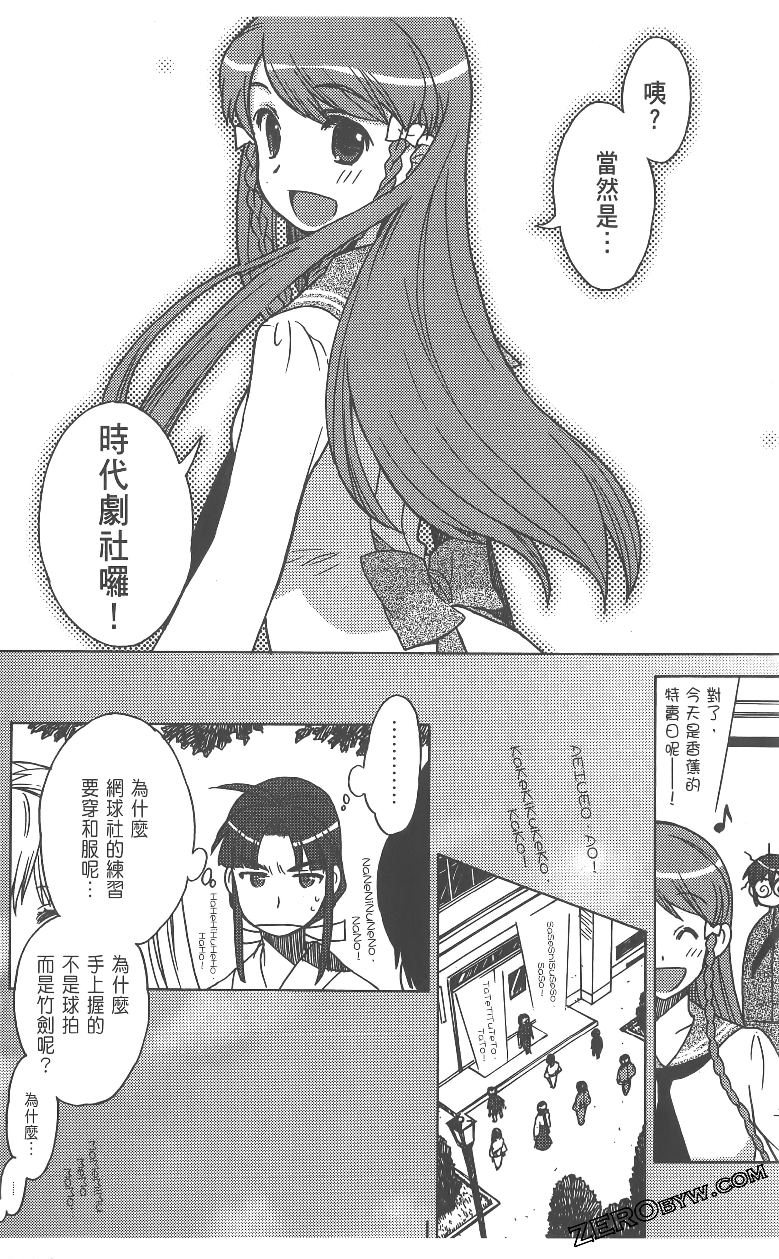 Page 166