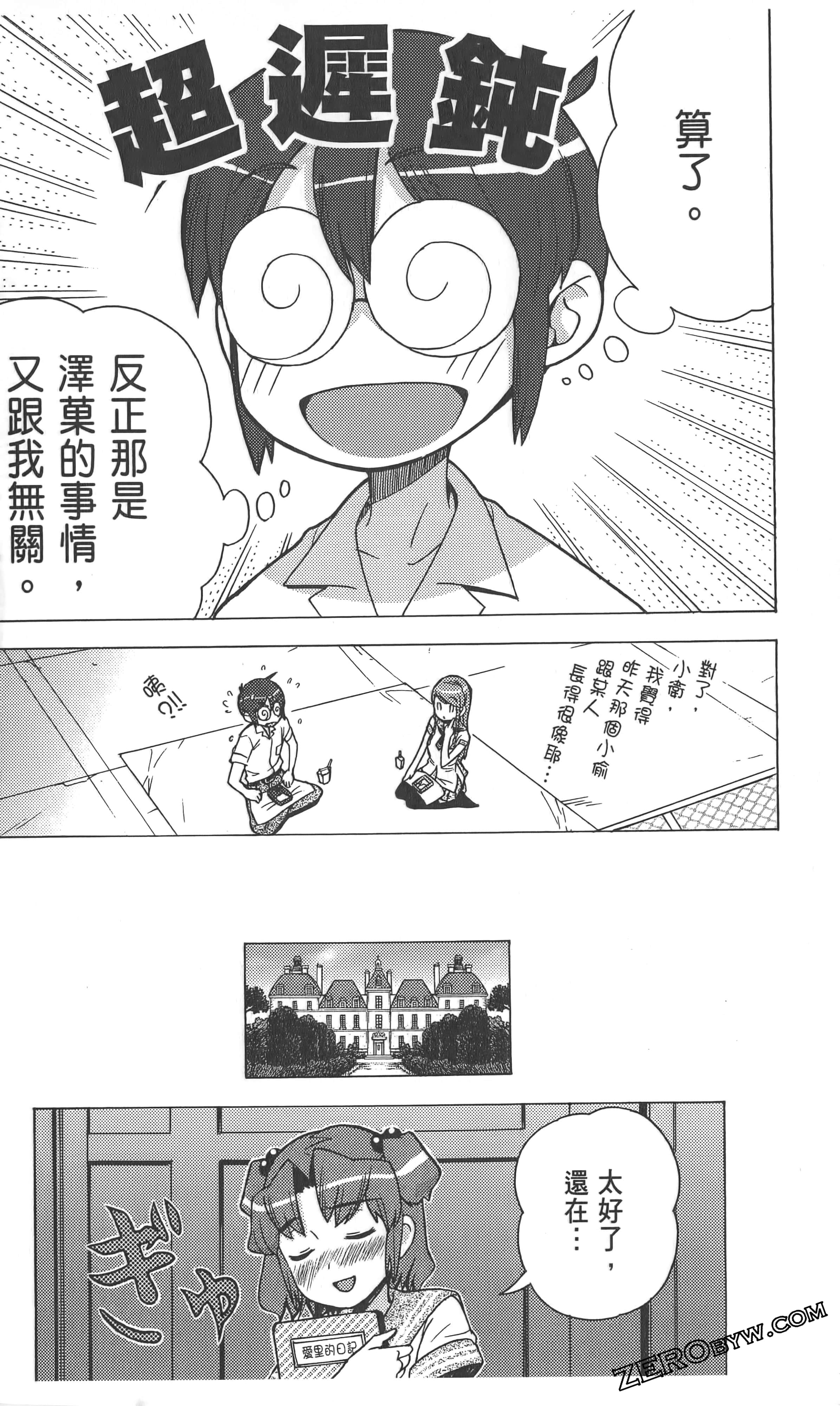 Page 58