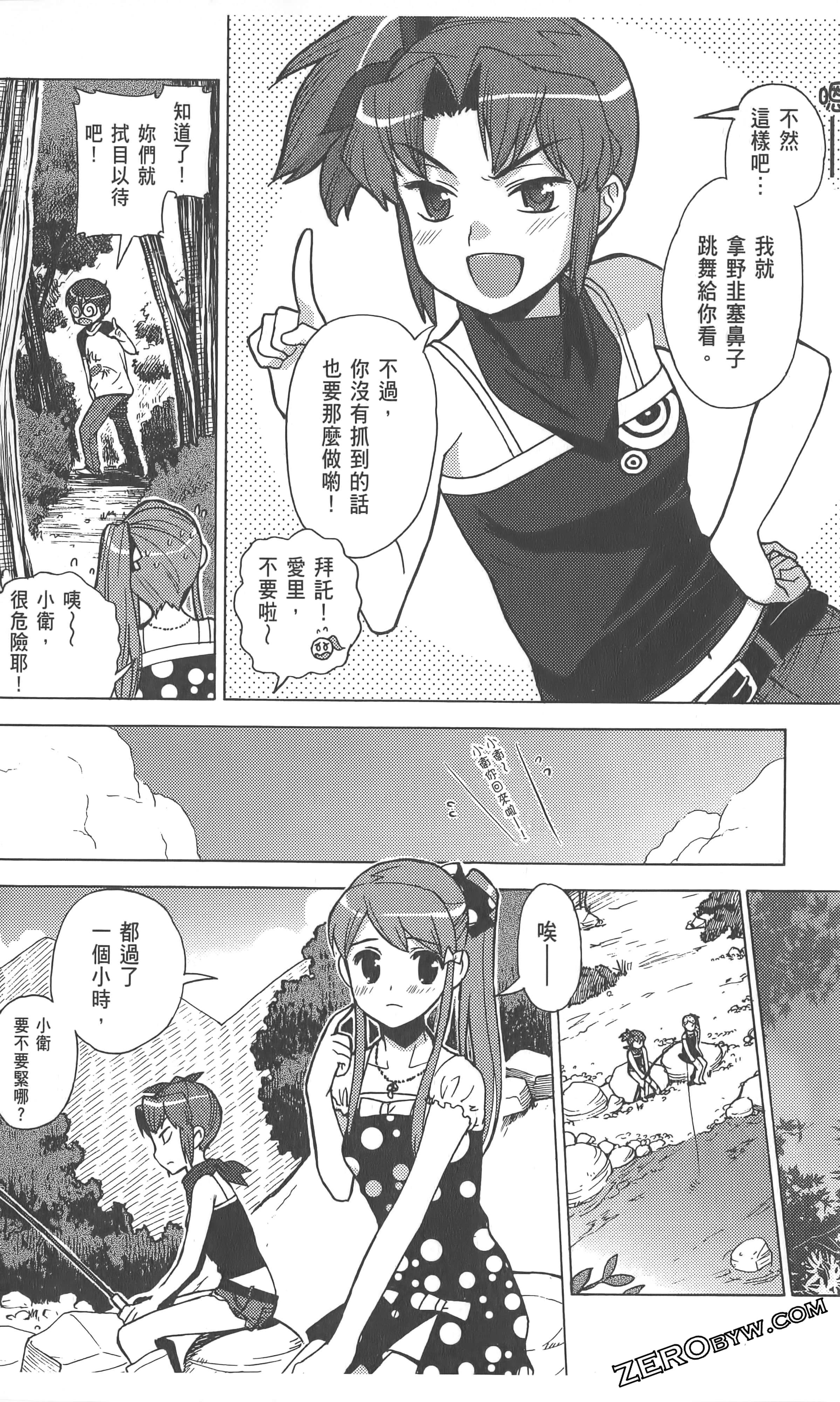 Page 78