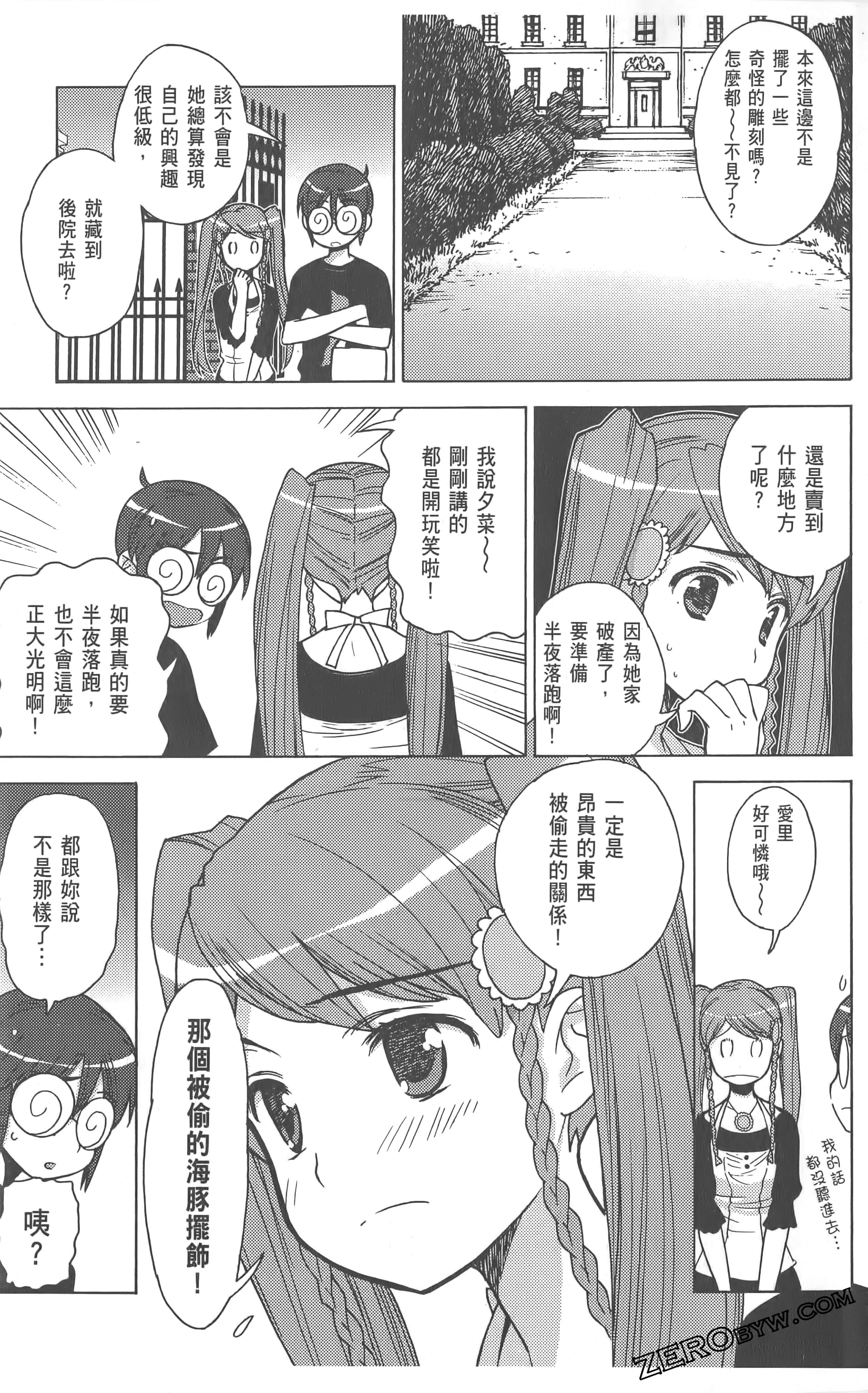 Page 83