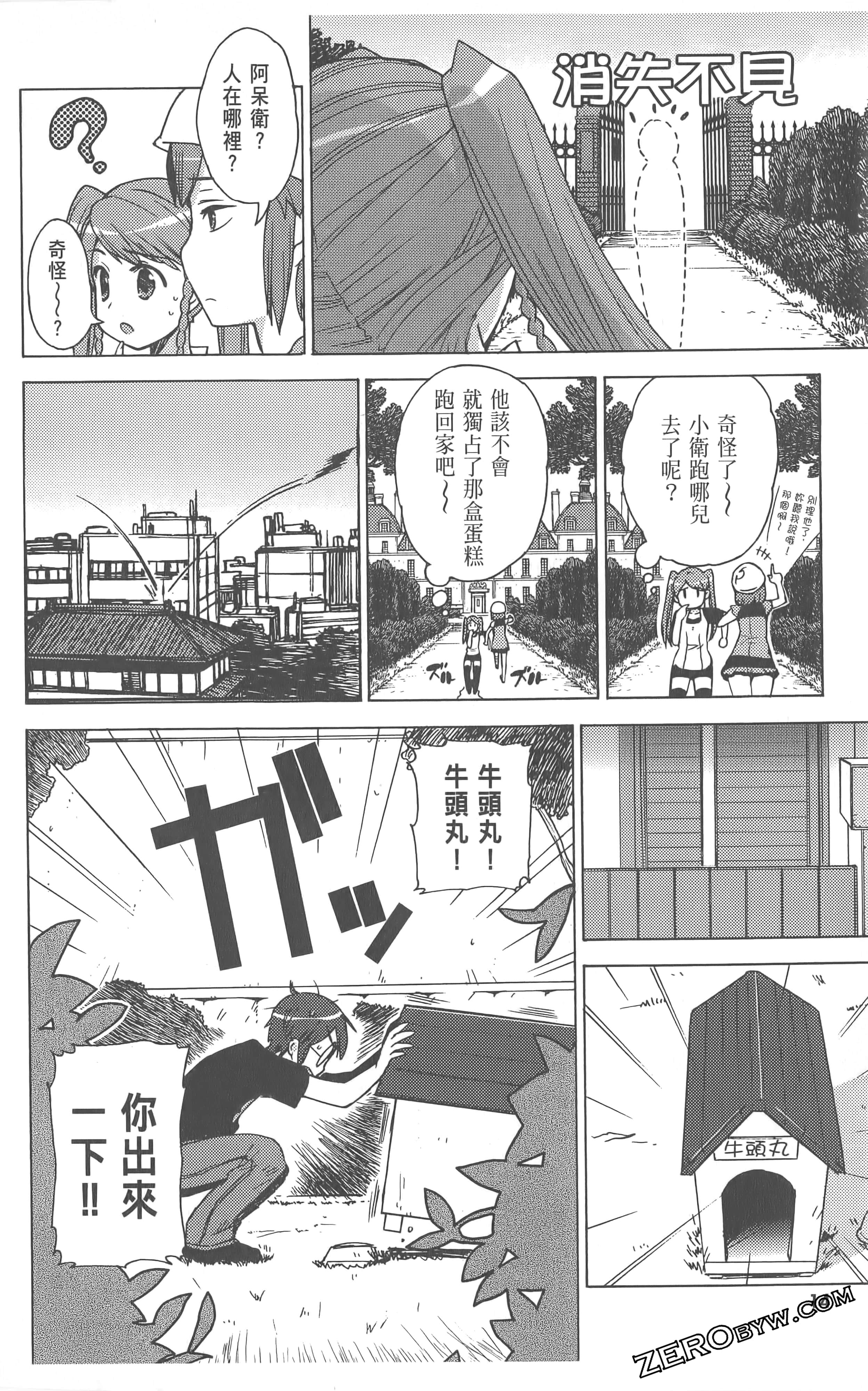 Page 86