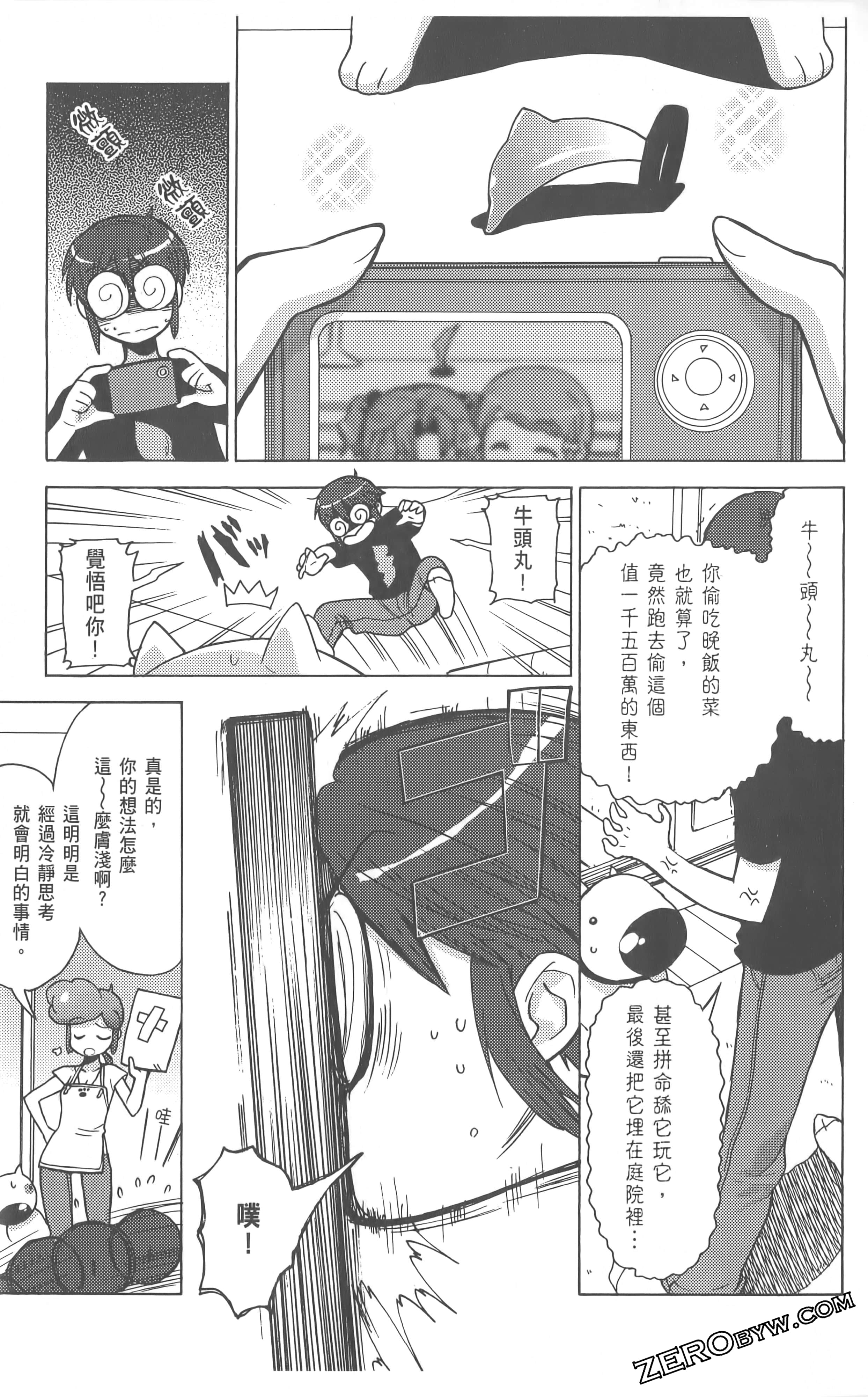 Page 89
