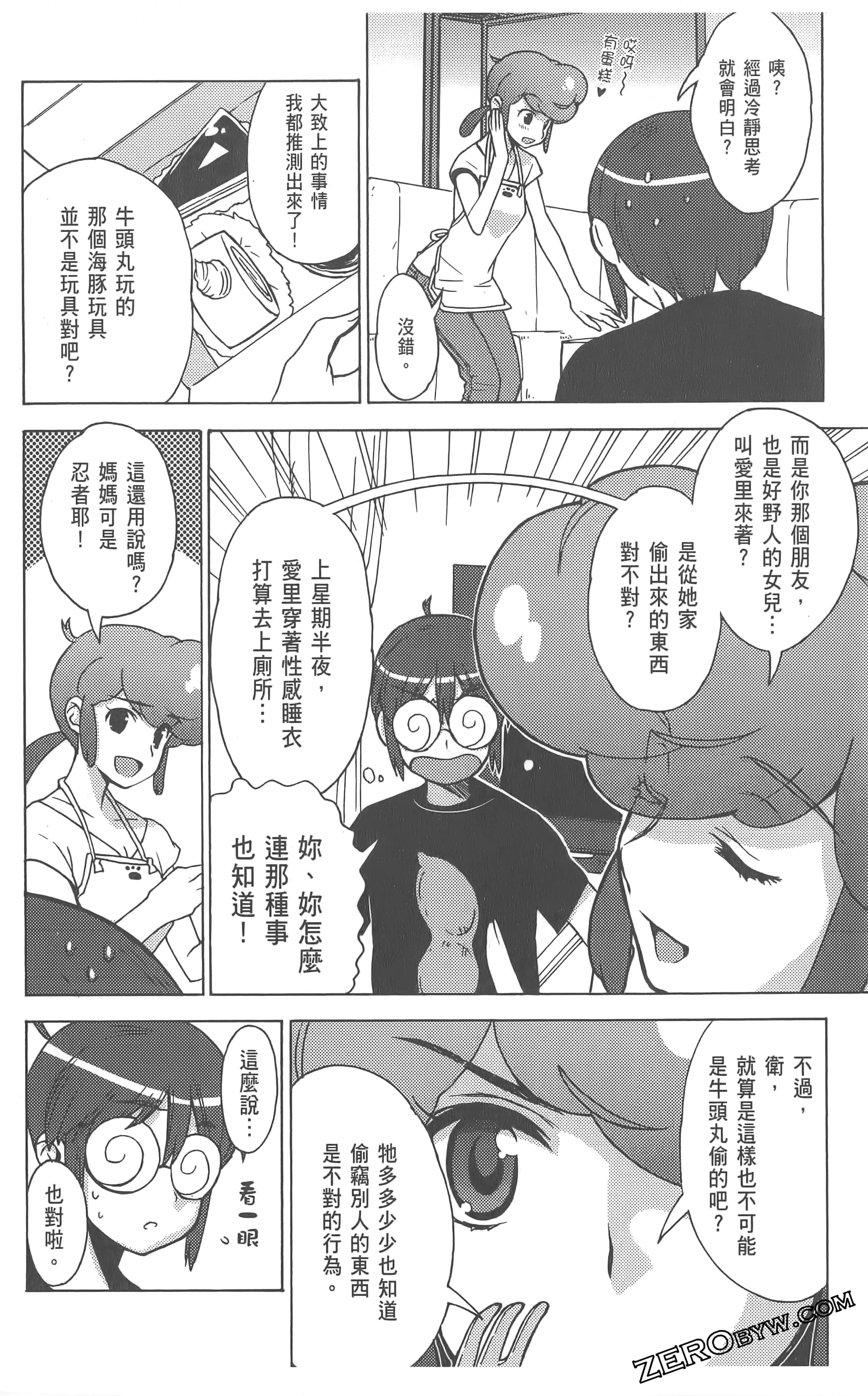 Page 90
