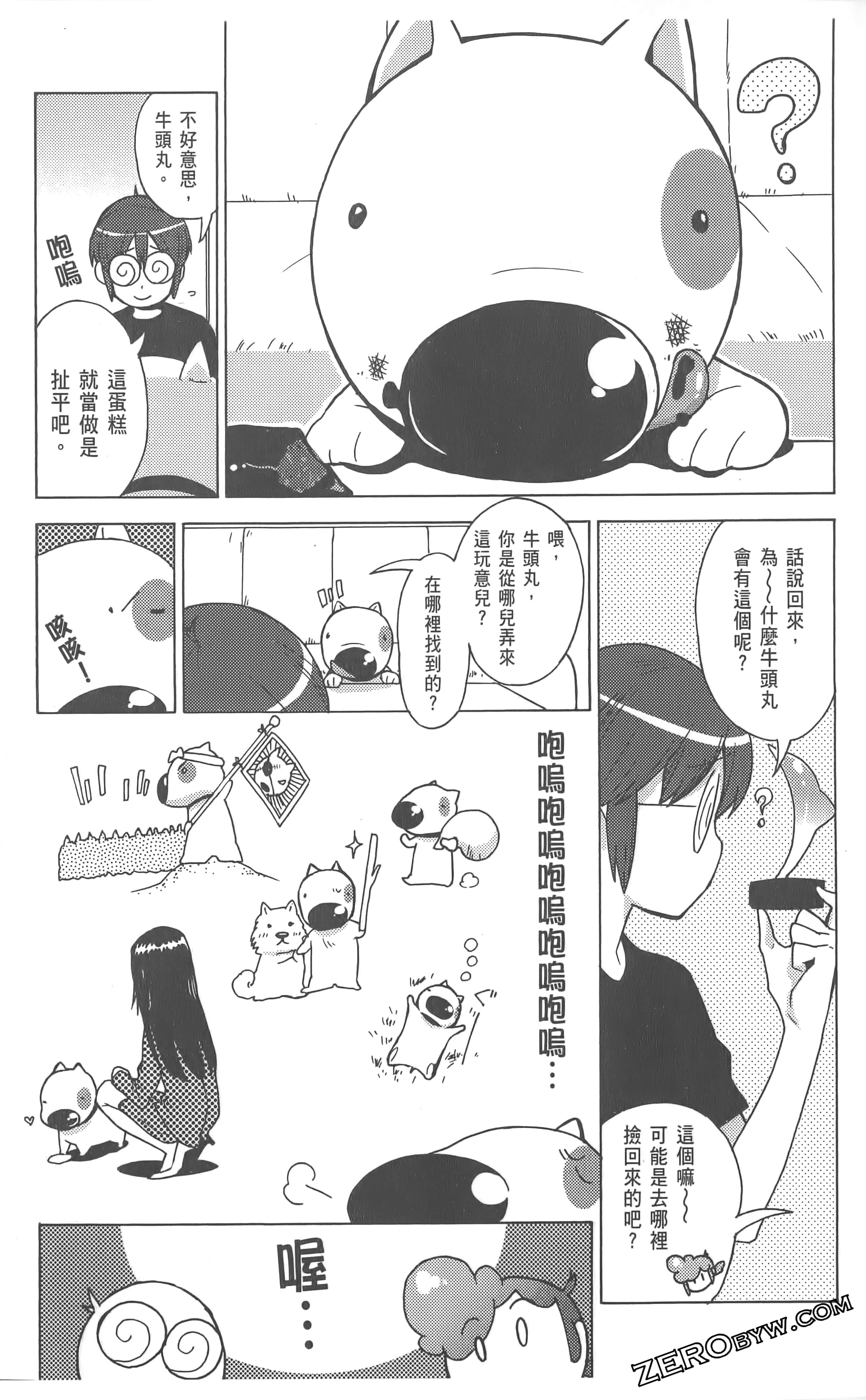 Page 91