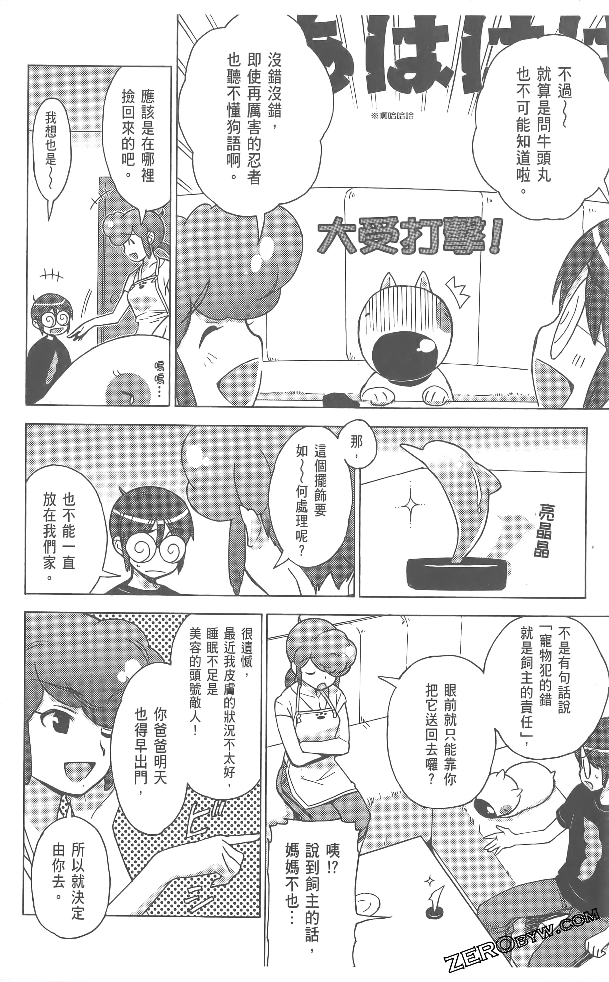 Page 92