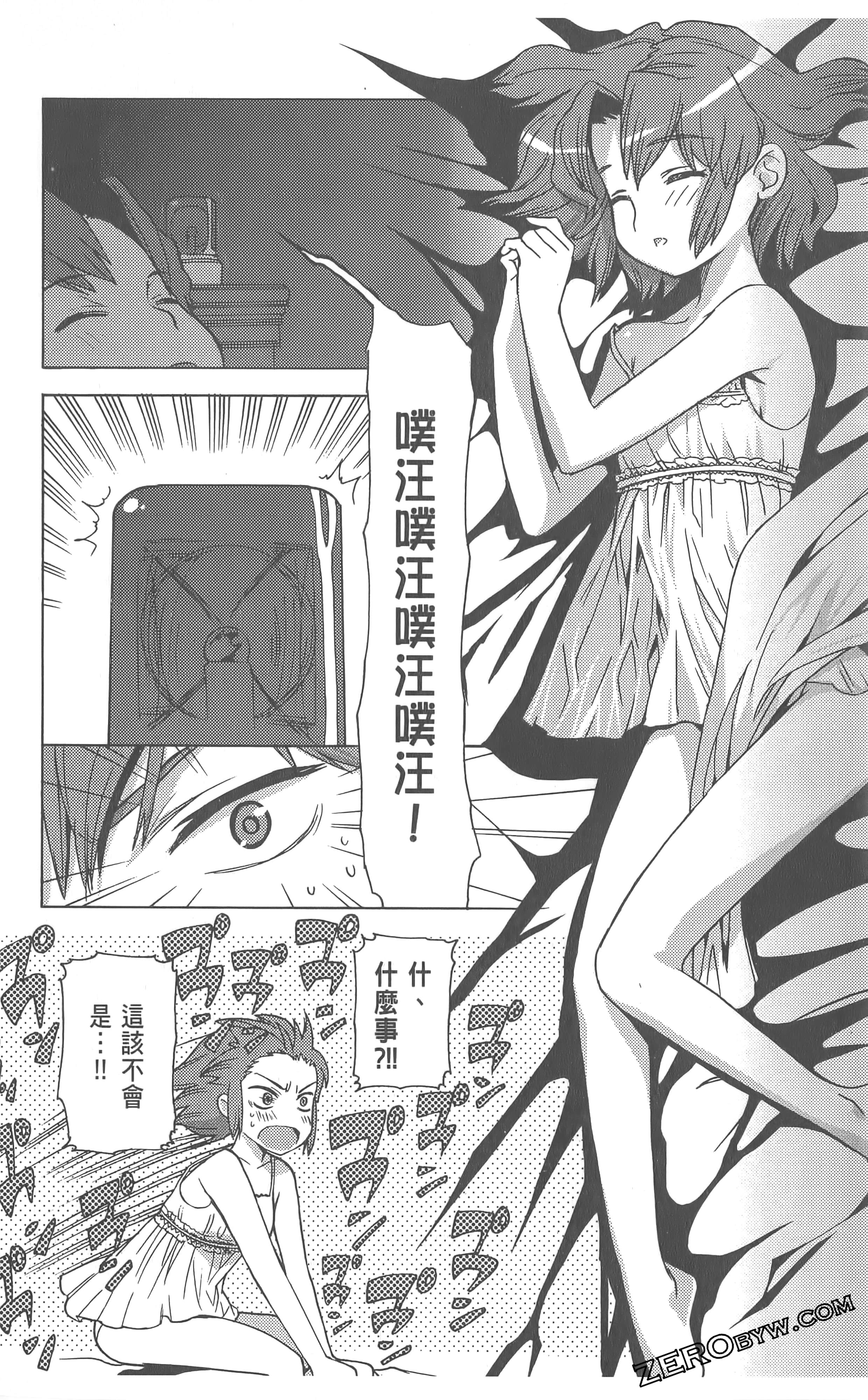 Page 94