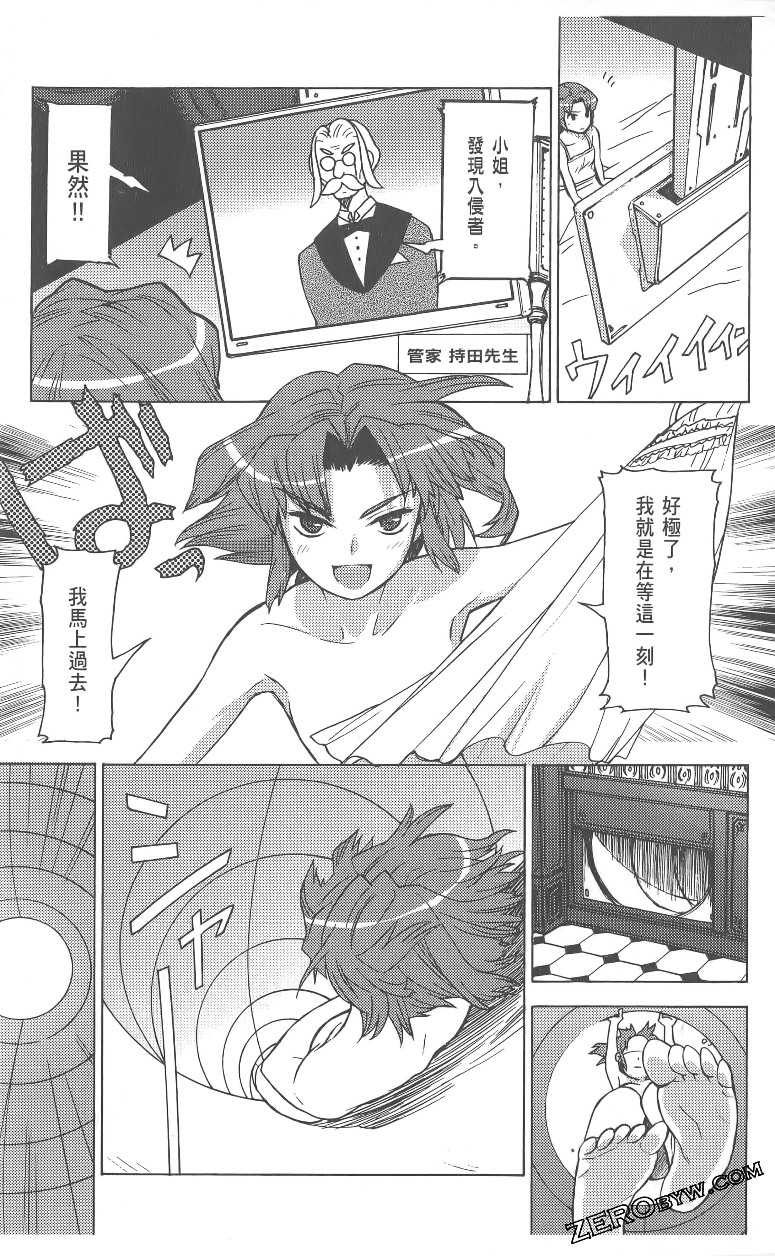 Page 95
