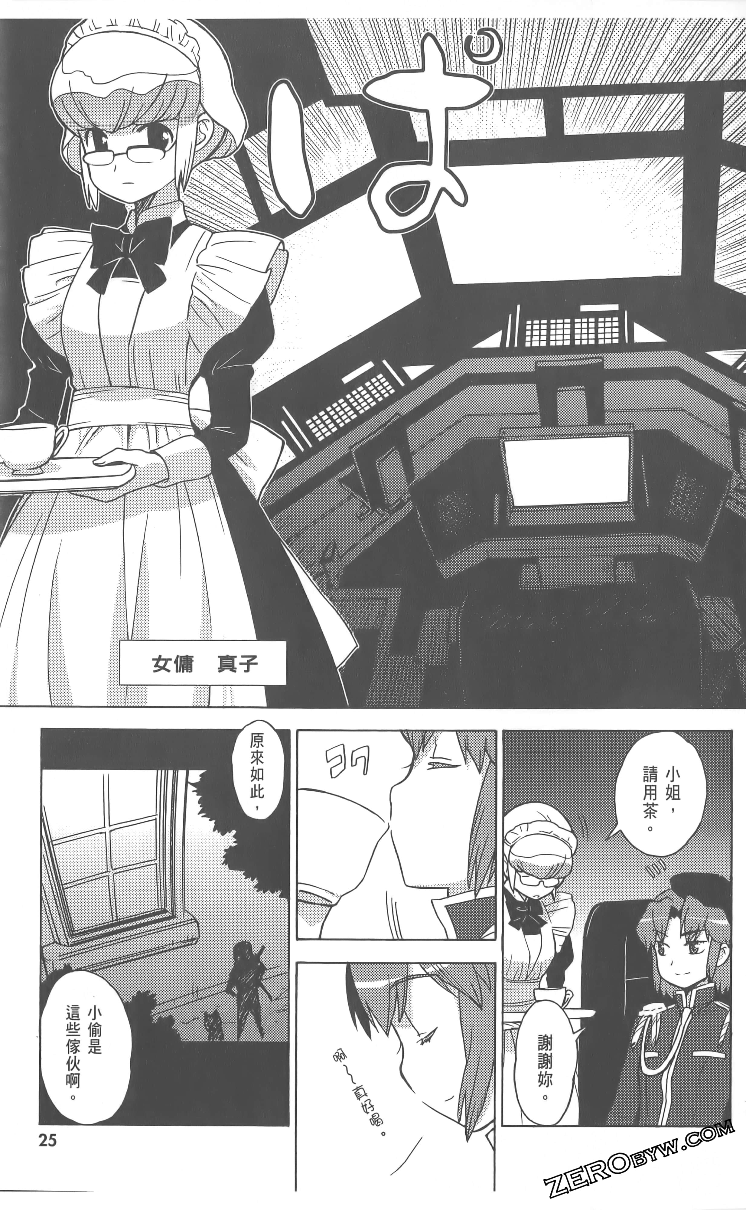 Page 97