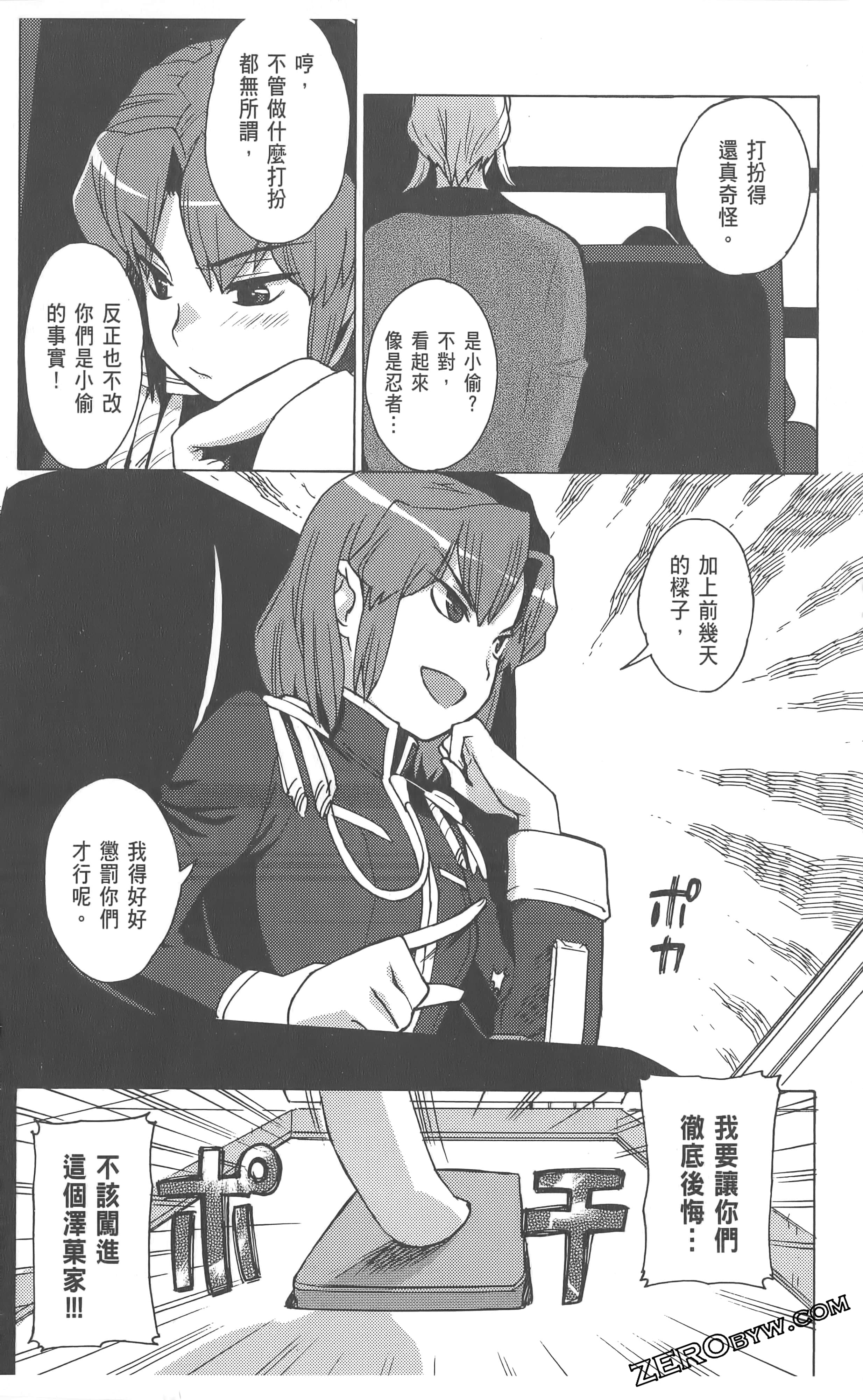 Page 98