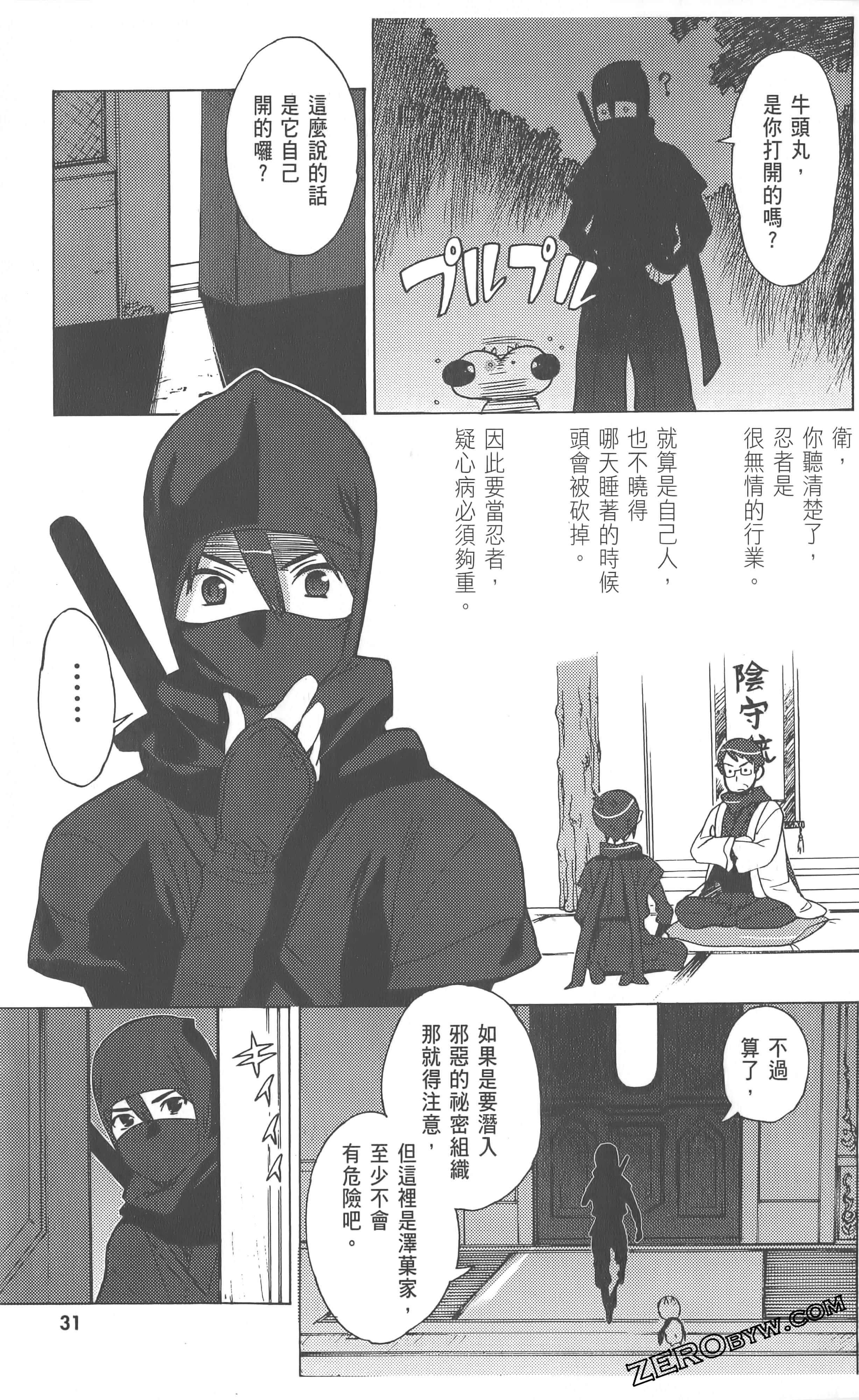 Page 103