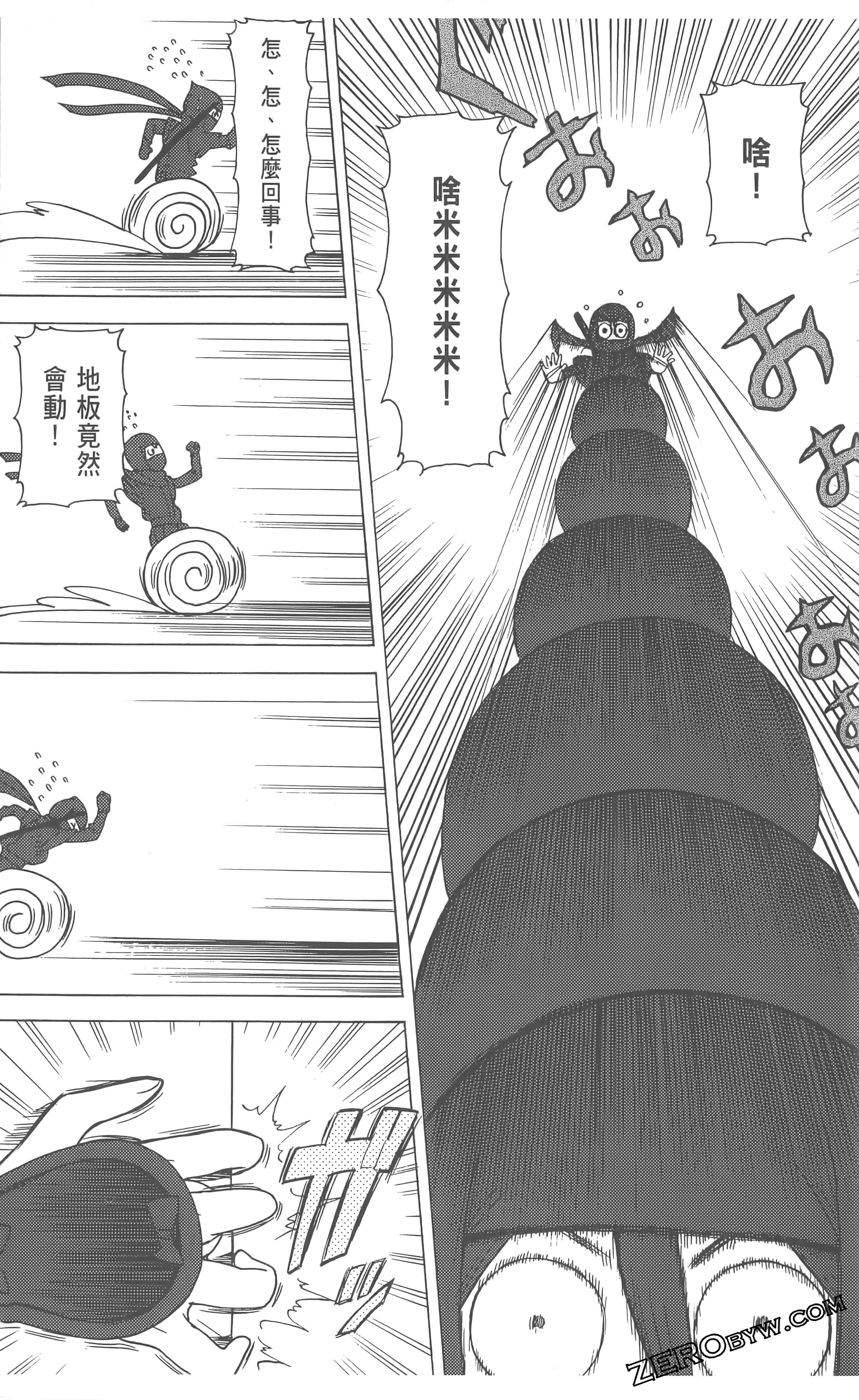 Page 108