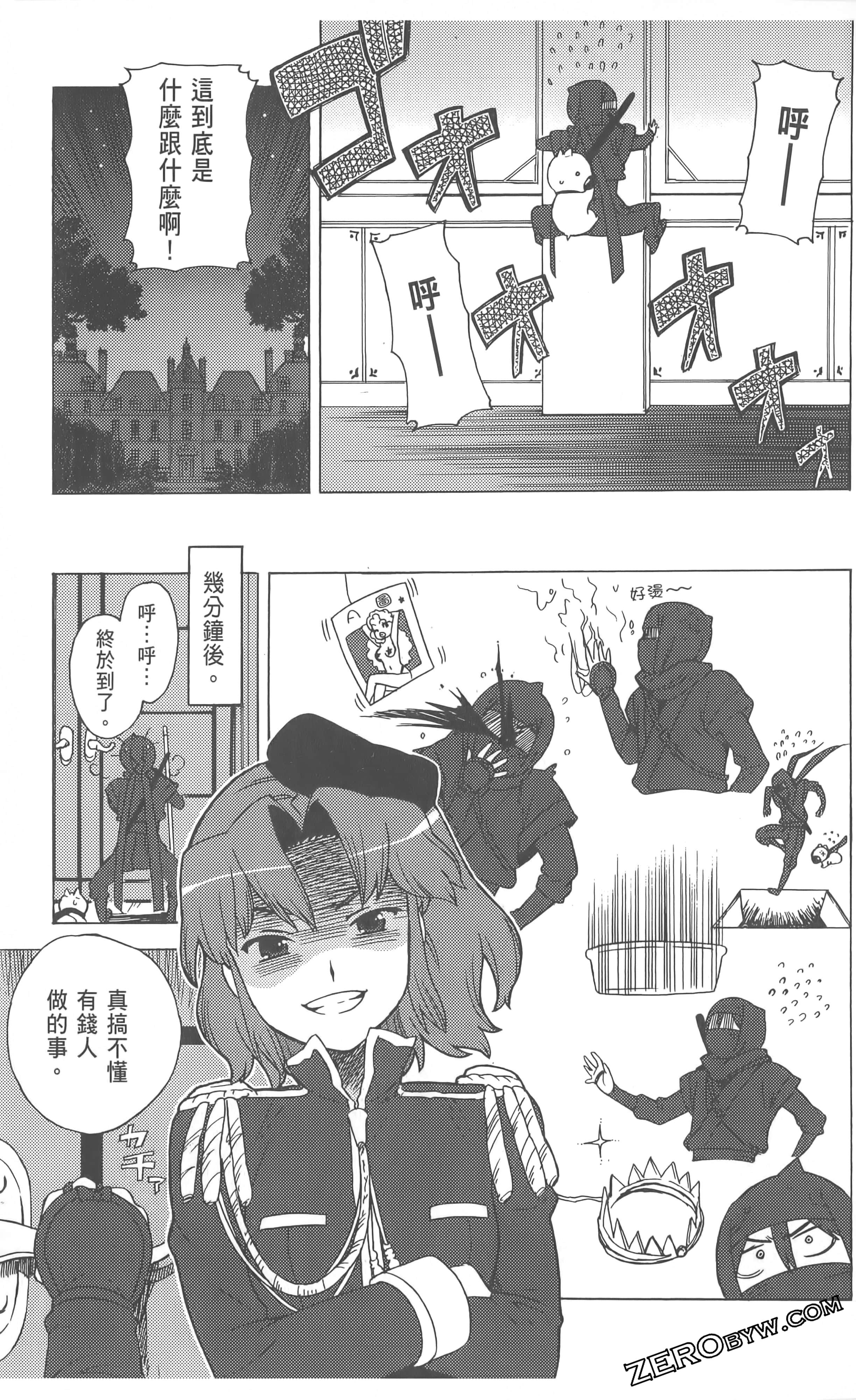 Page 109
