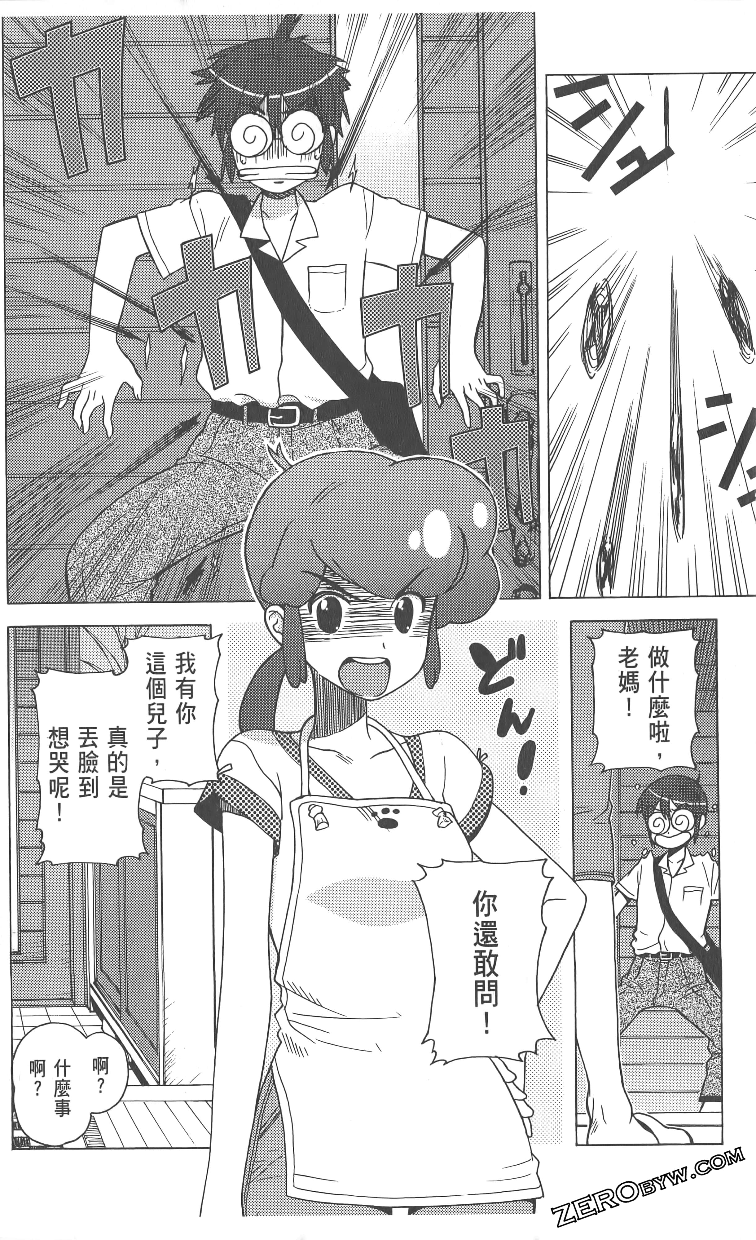 Page 118