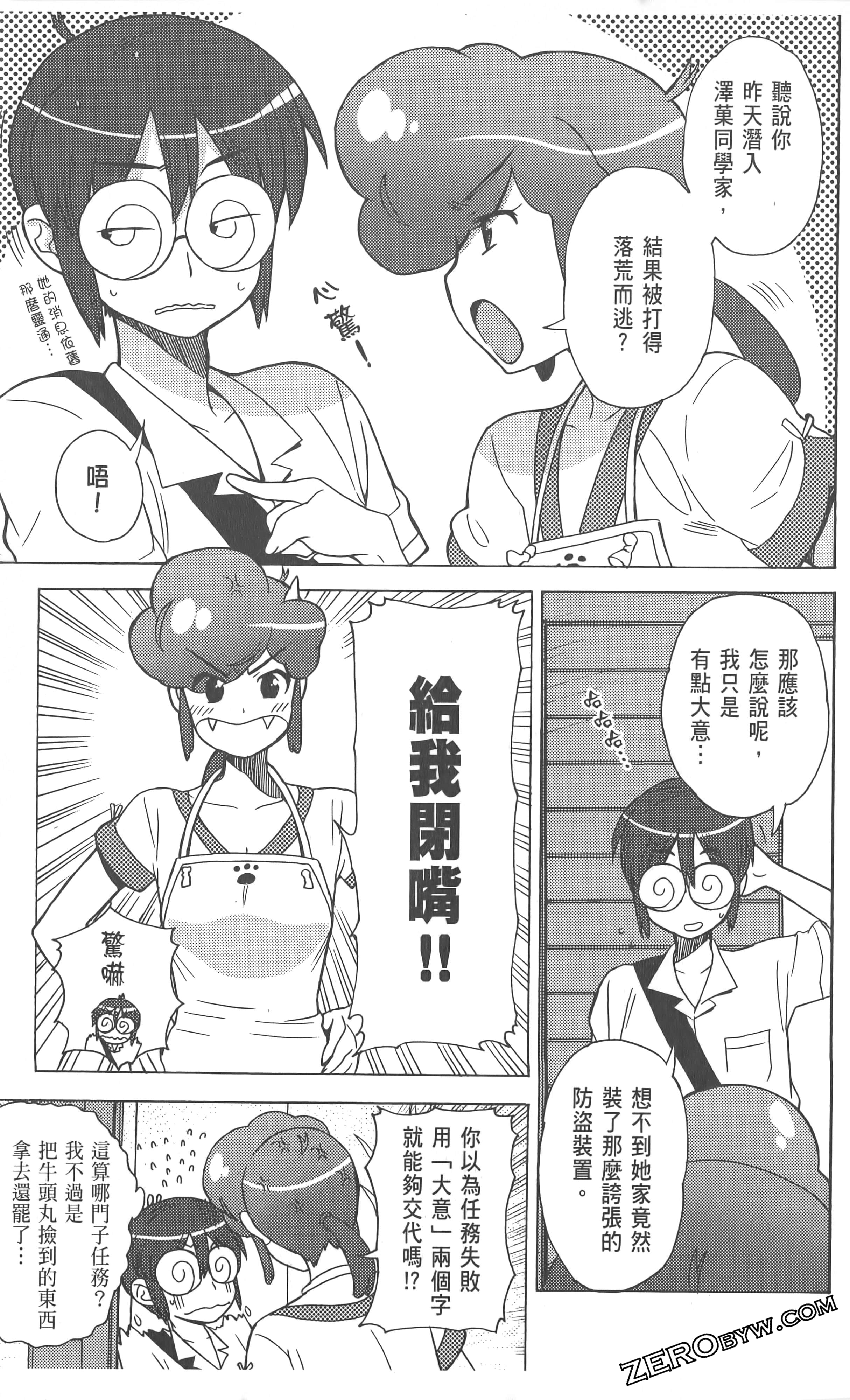 Page 119