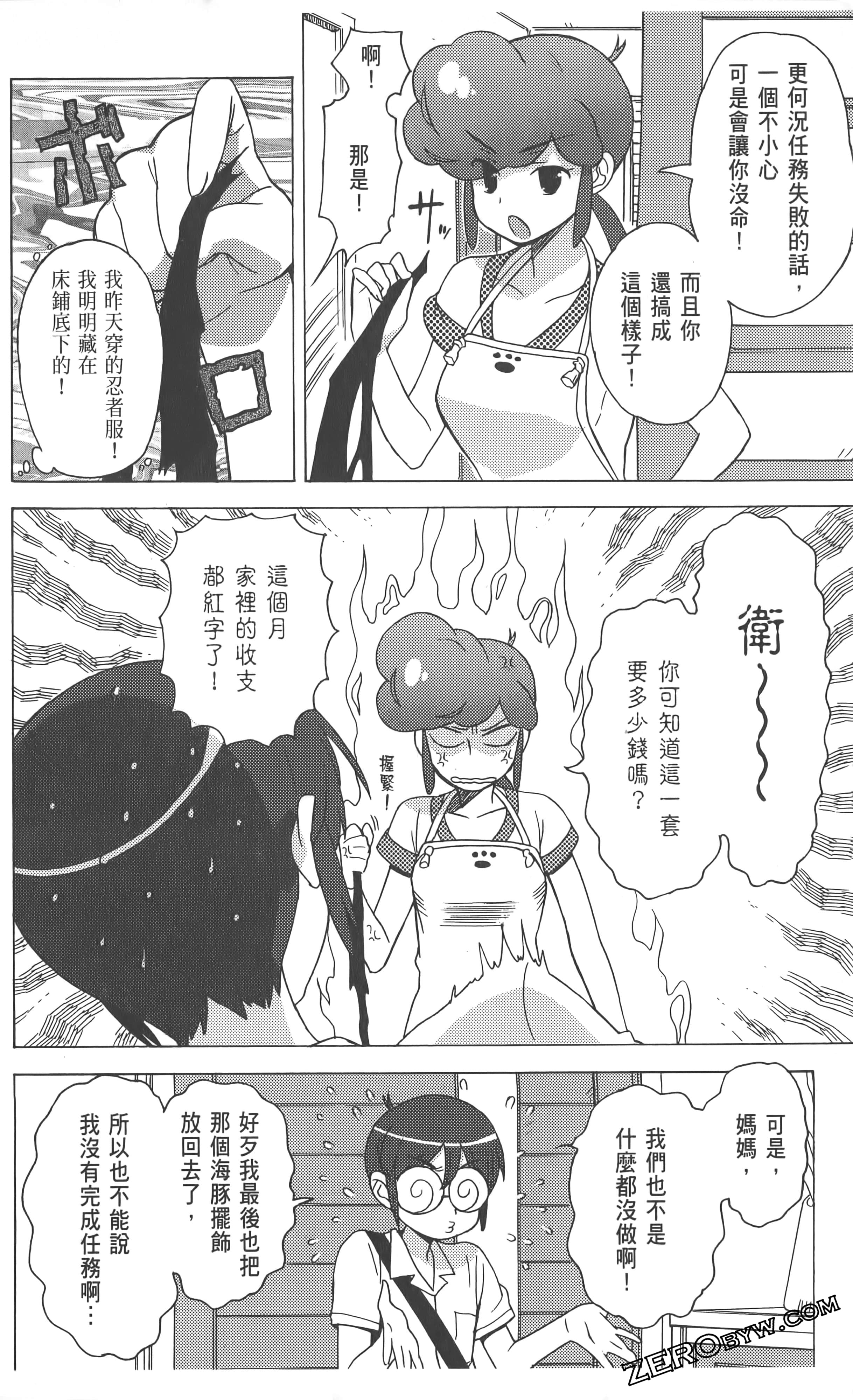Page 120