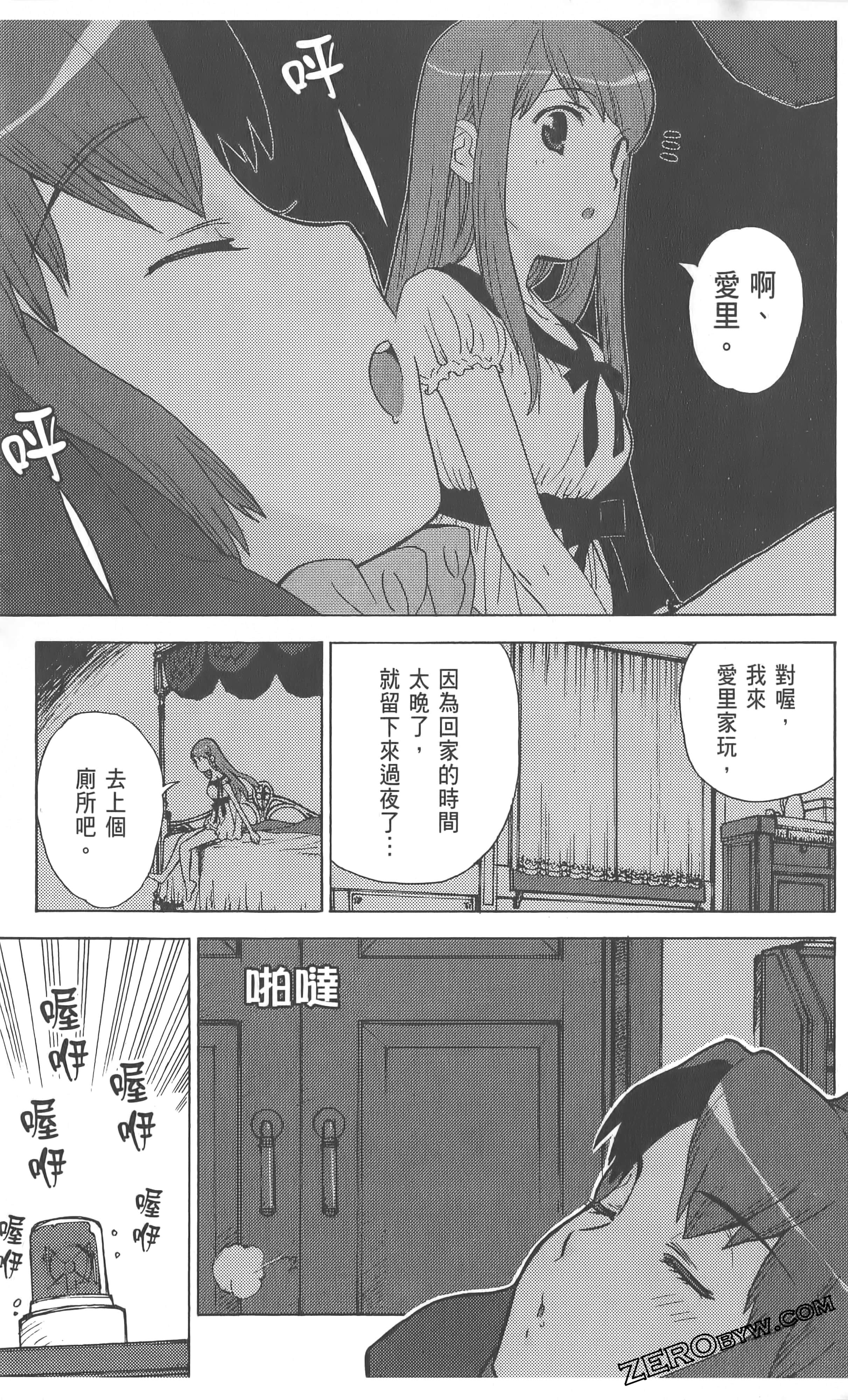 Page 127