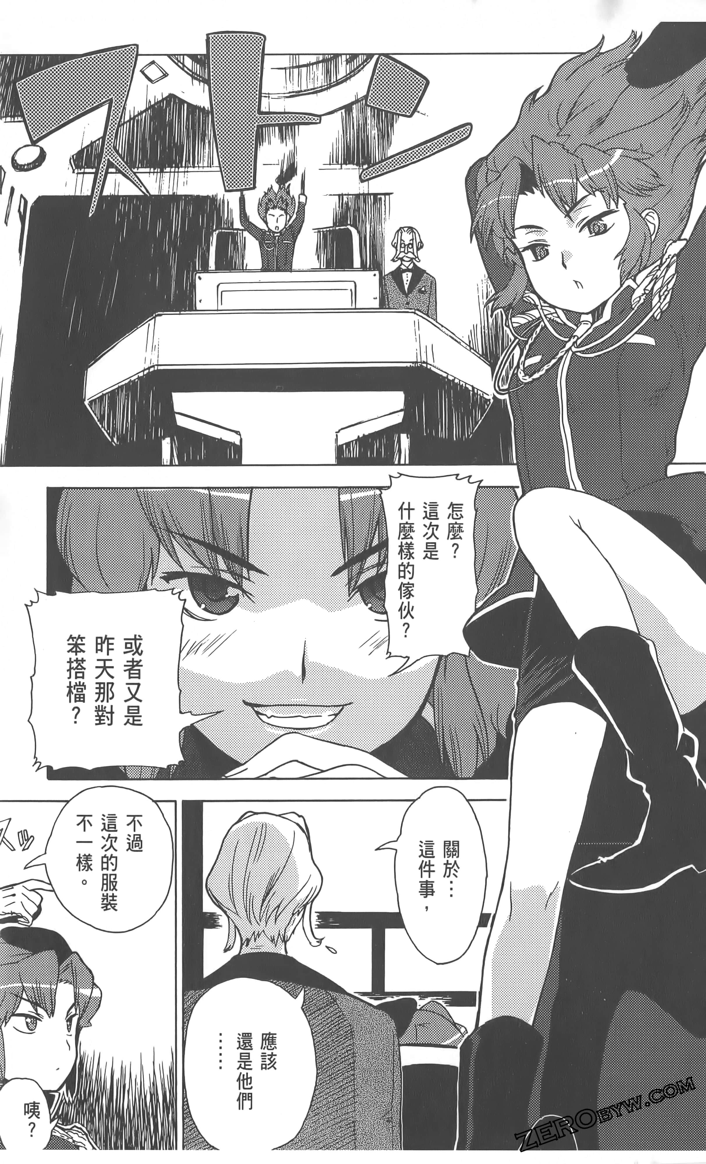 Page 129