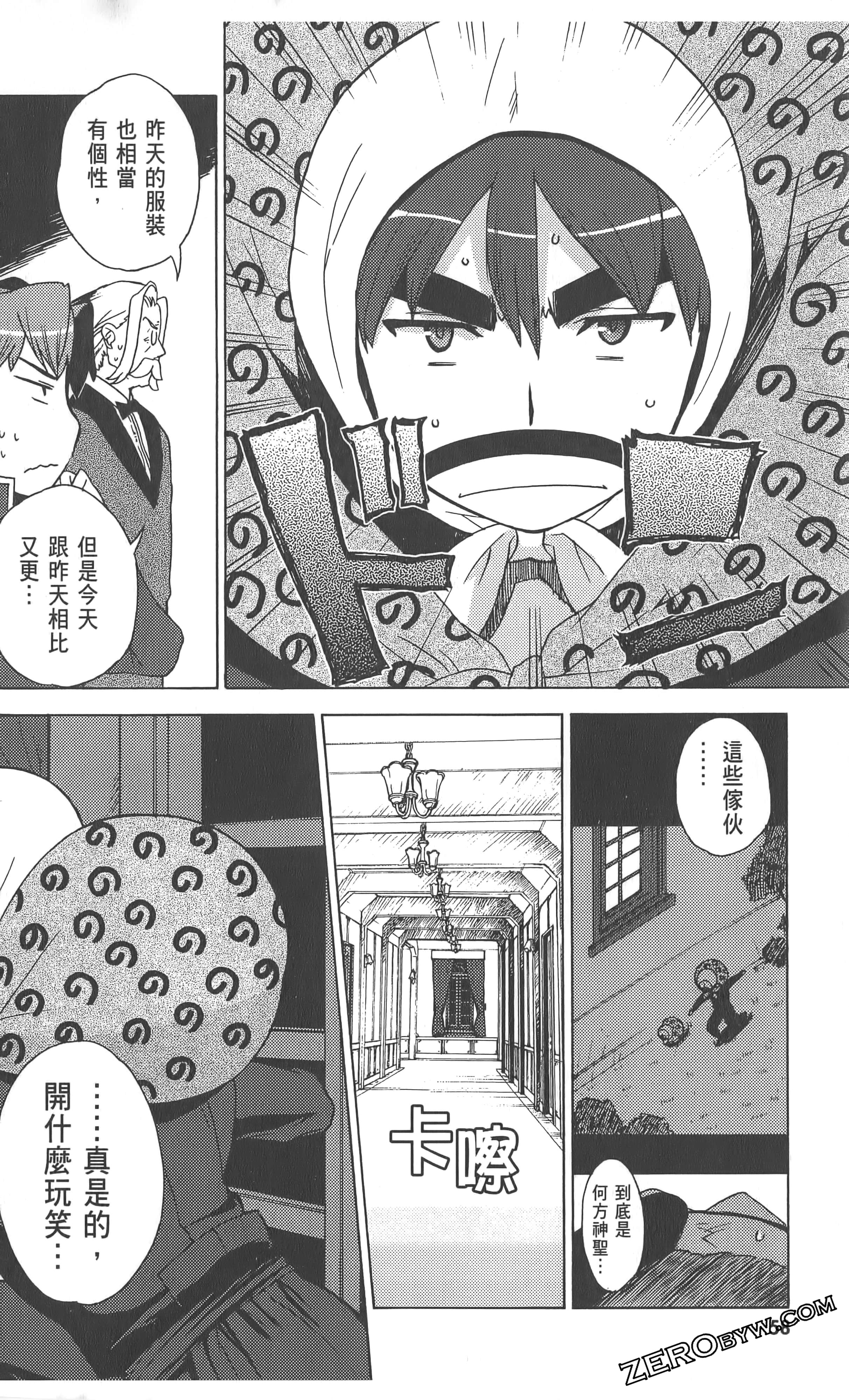 Page 130