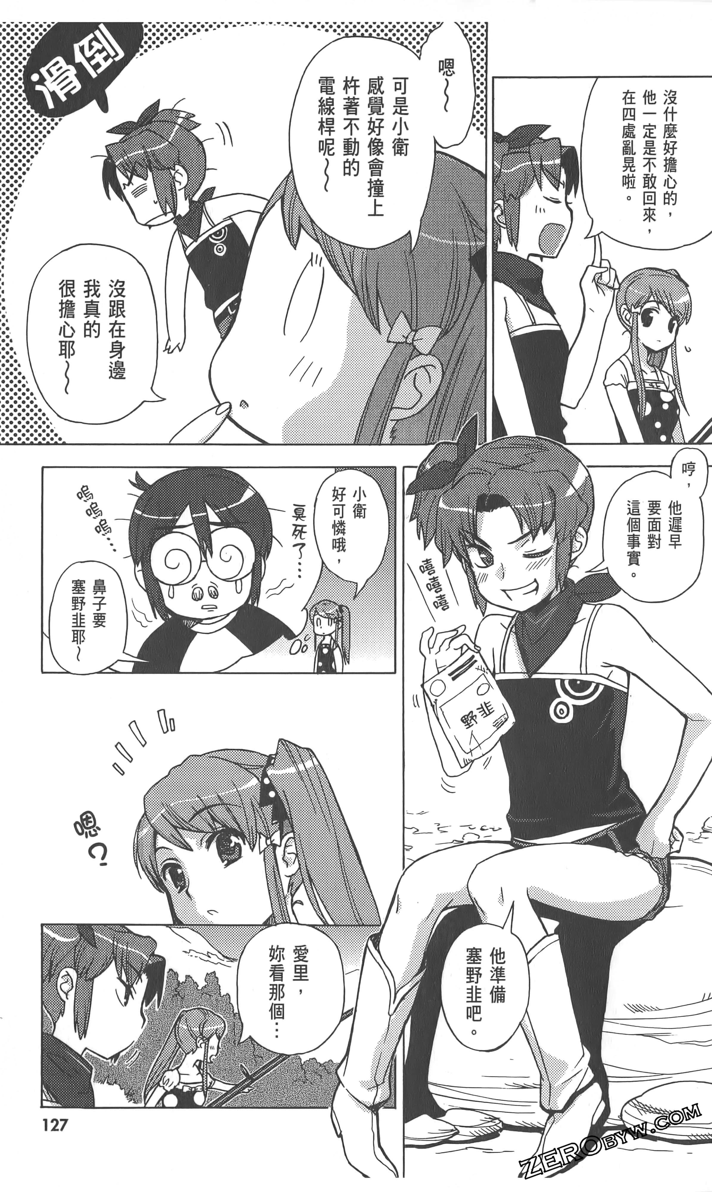 Page 131