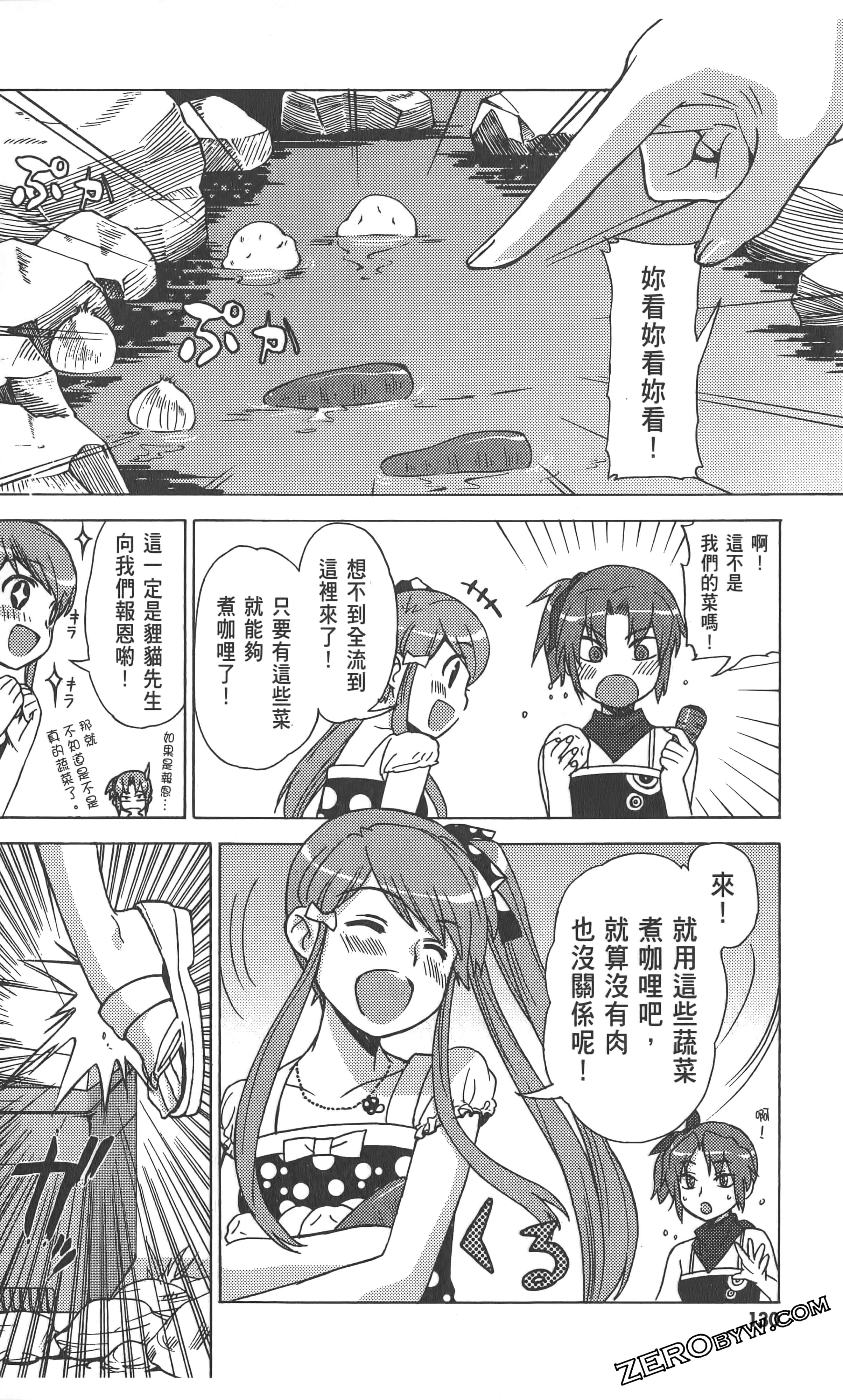Page 134