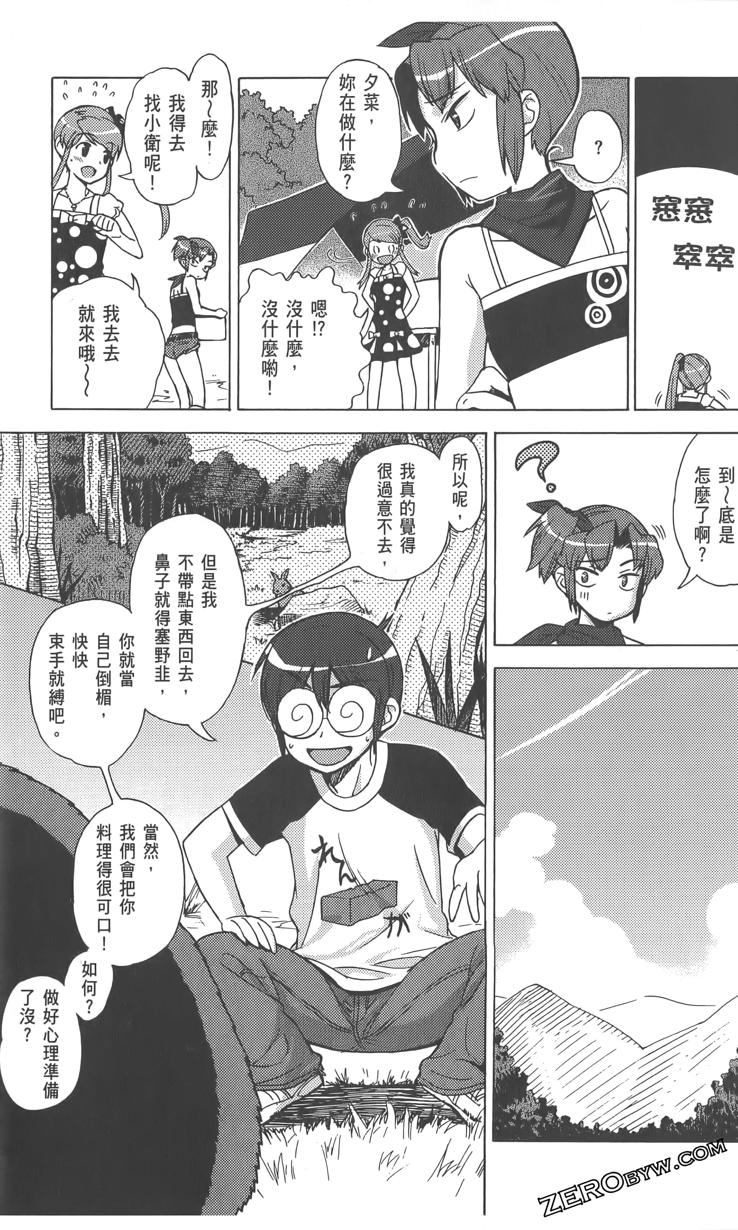 Page 137