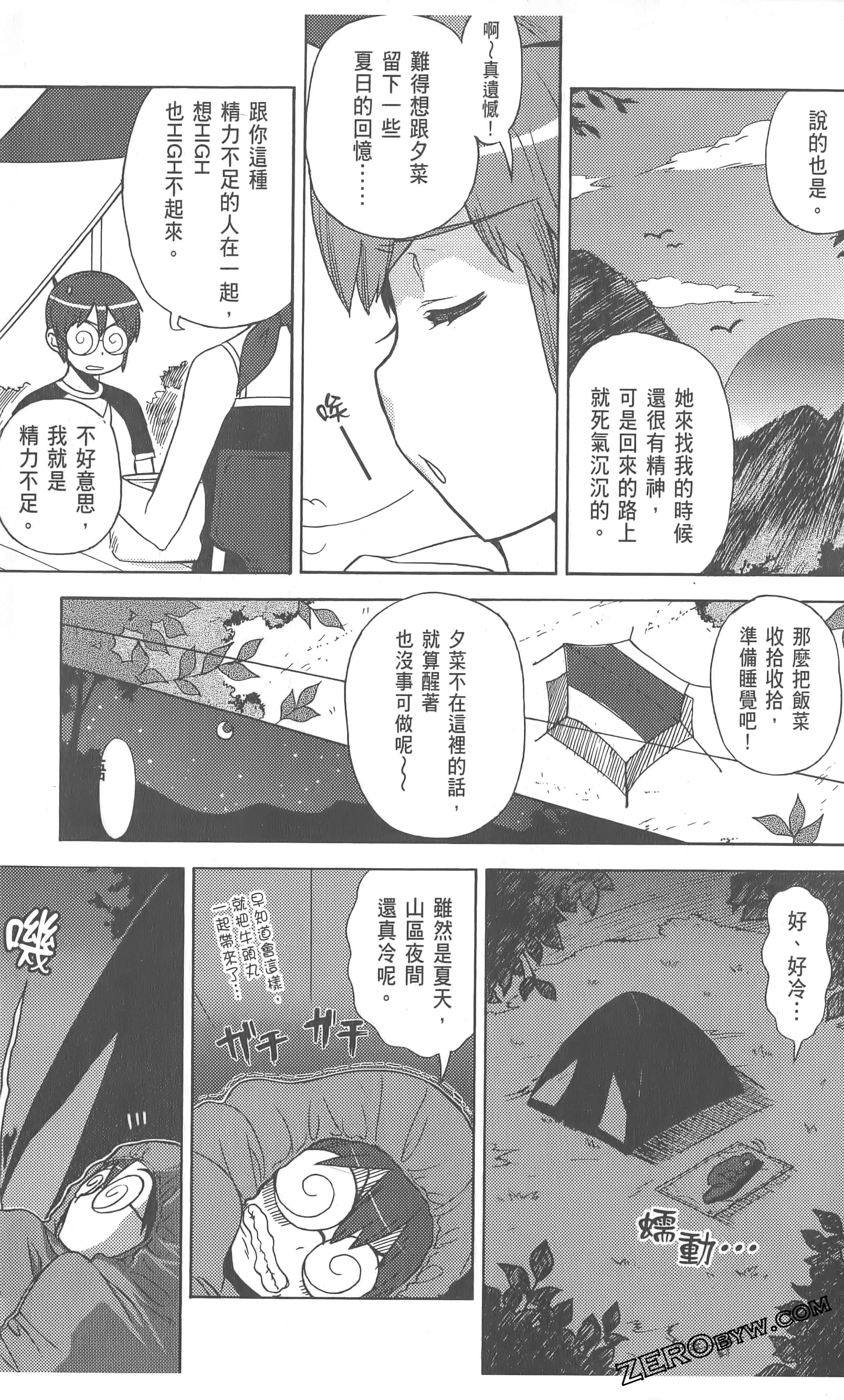 Page 147