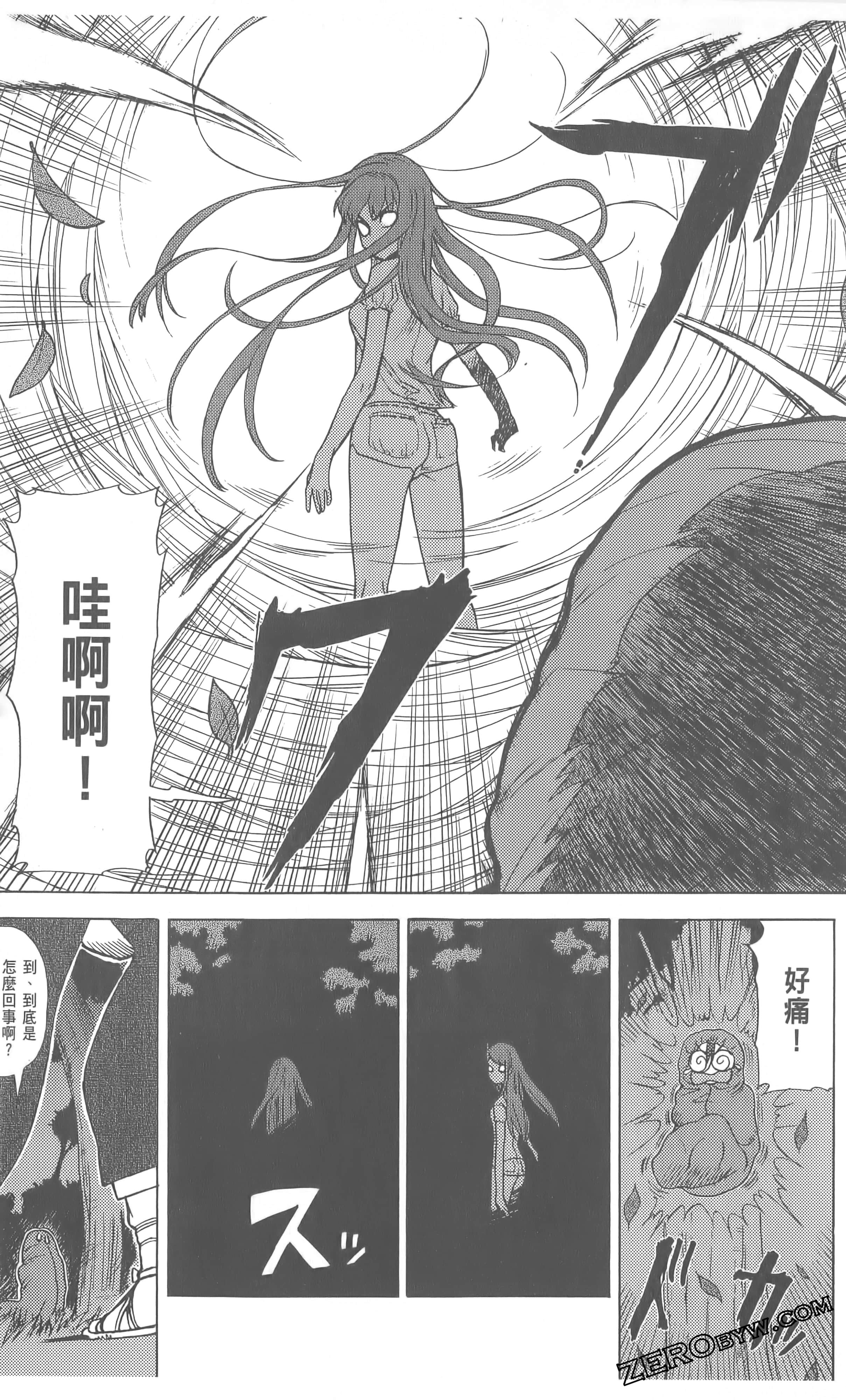 Page 149