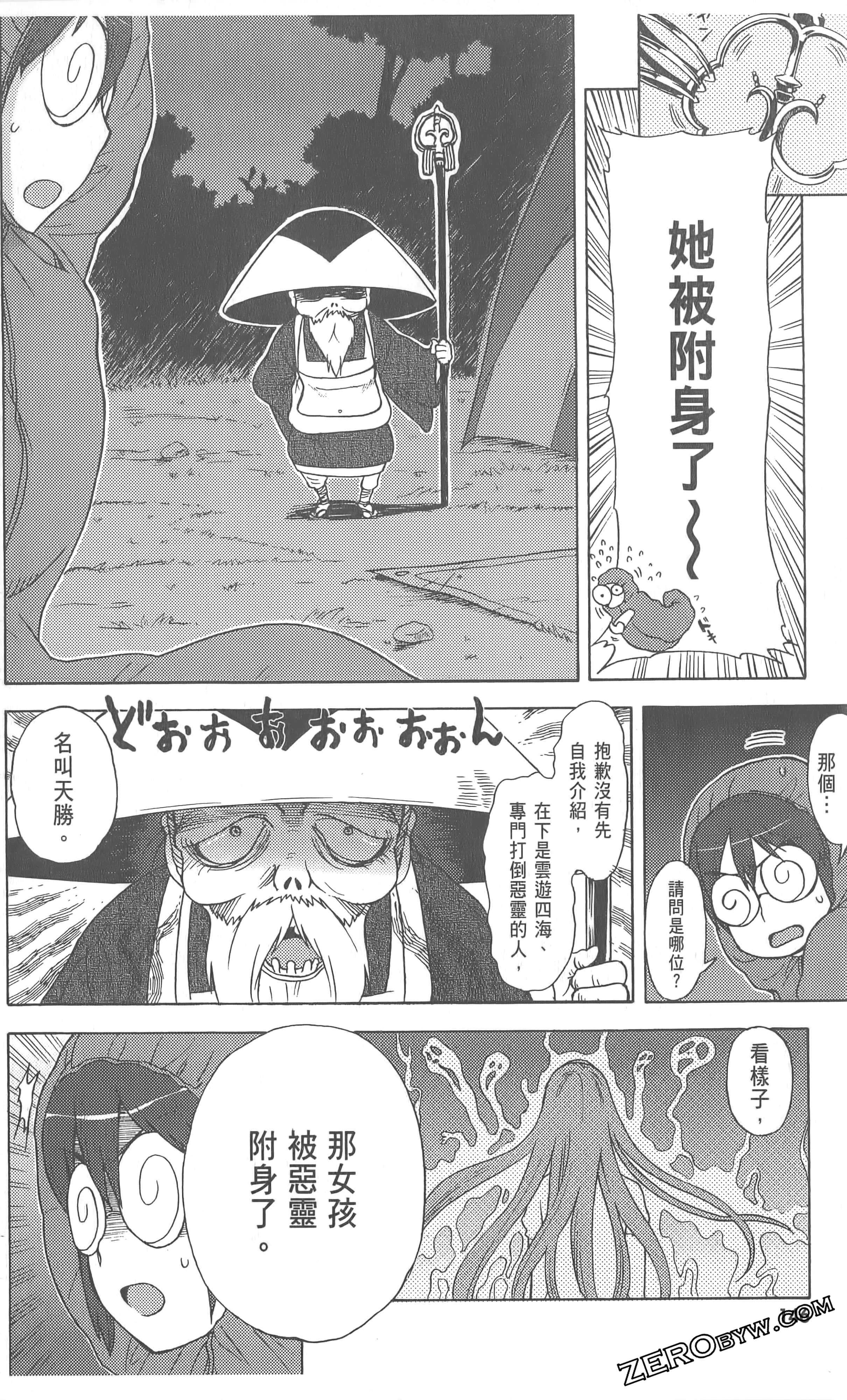 Page 150