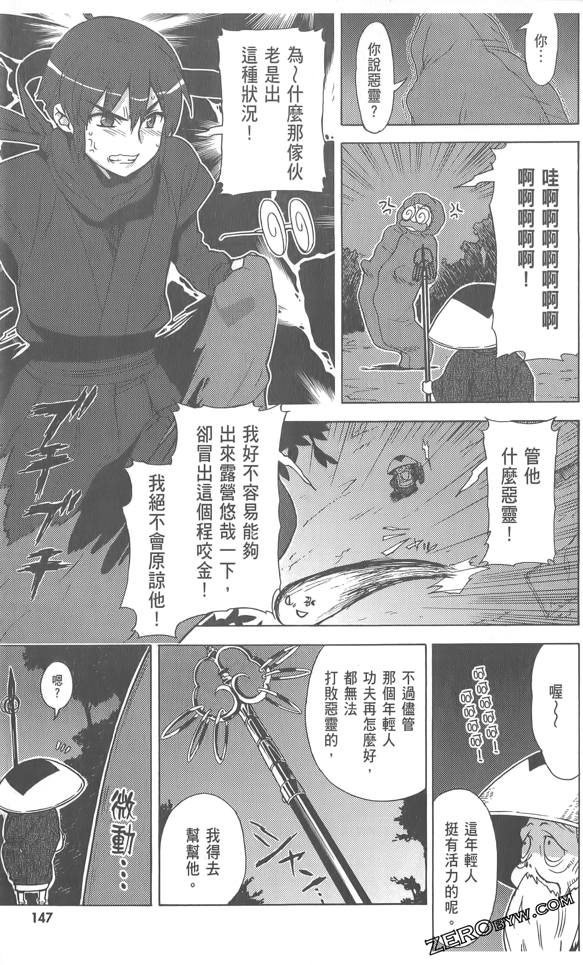 Page 151
