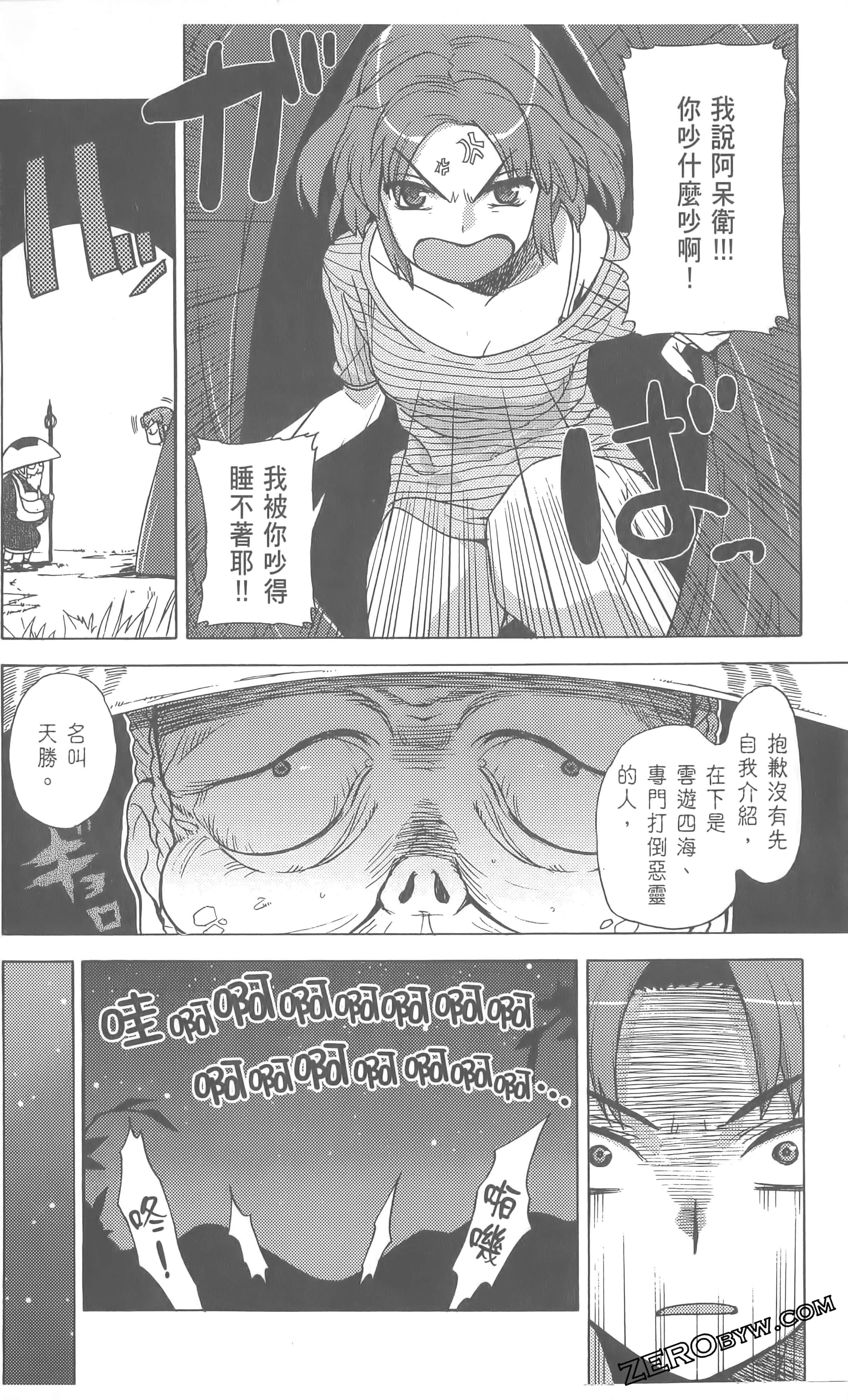 Page 152