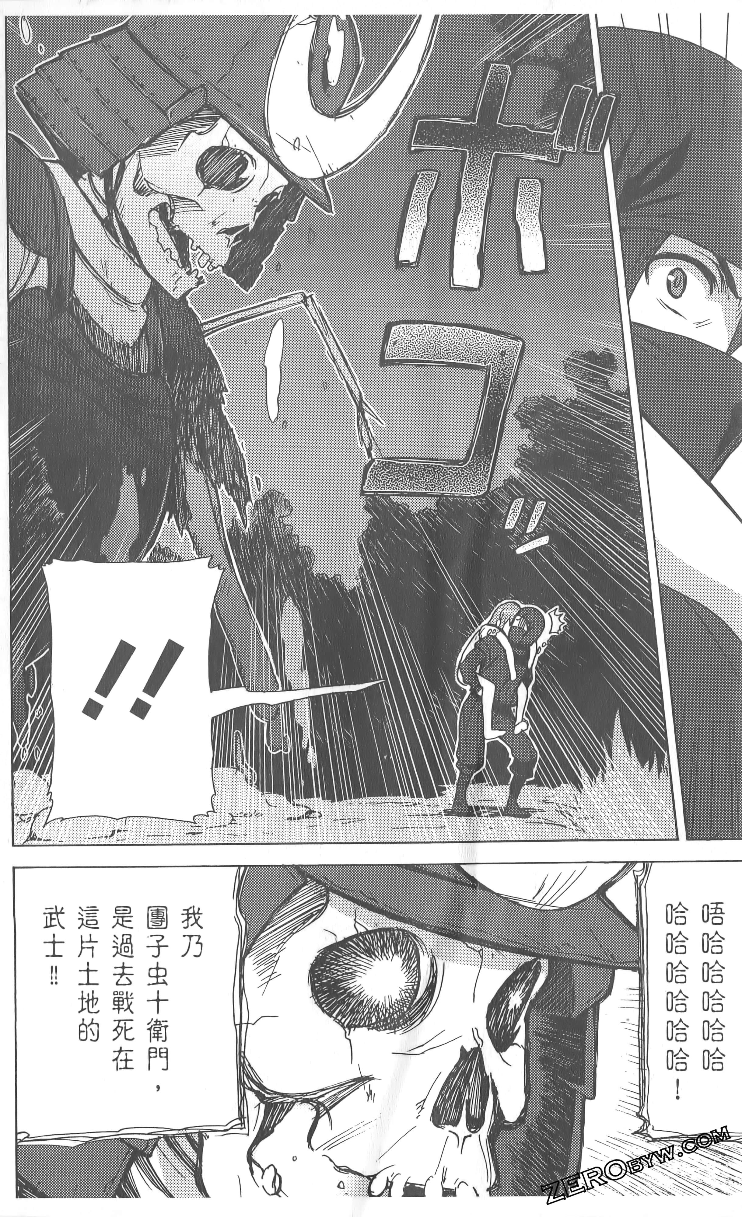Page 158