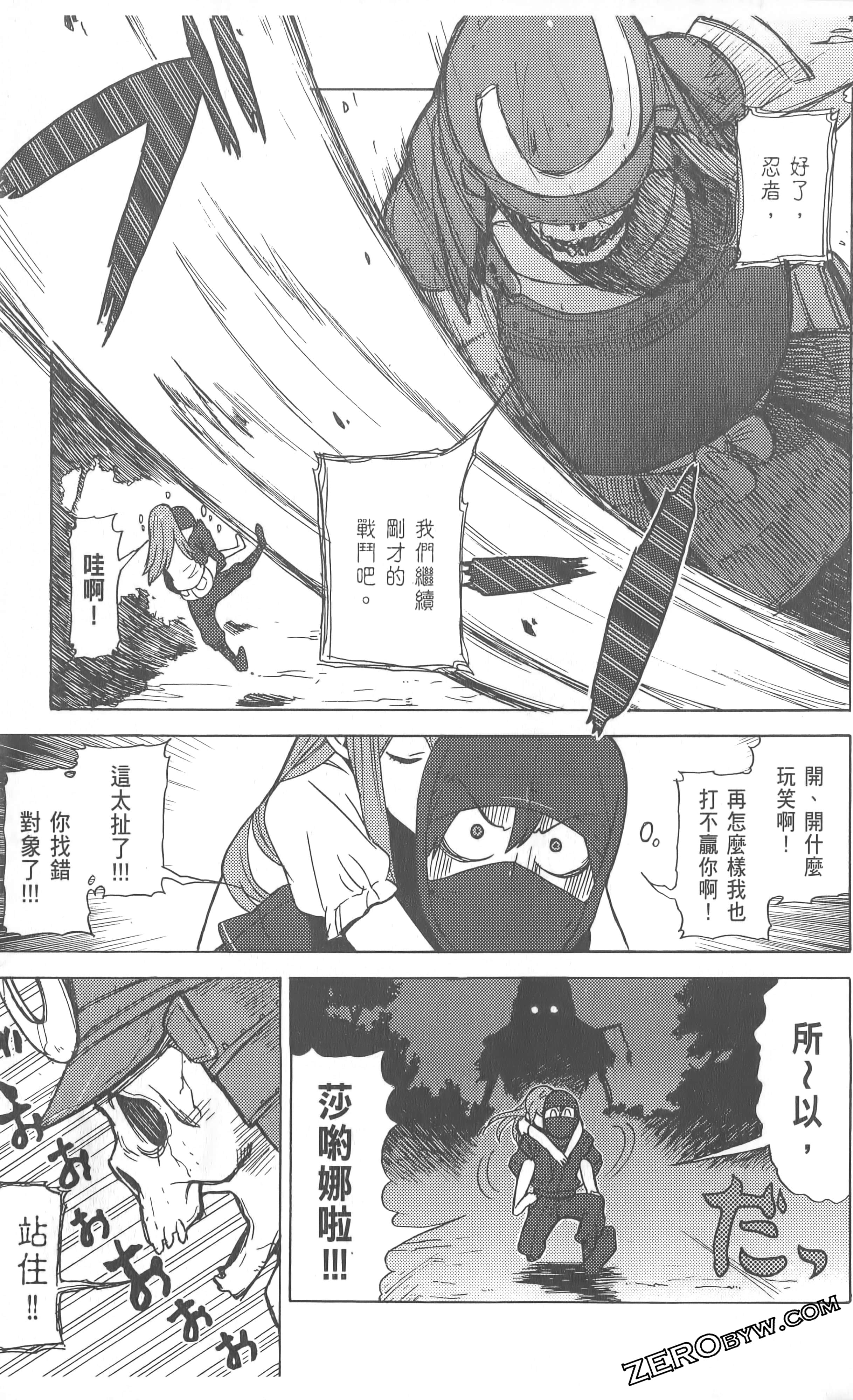 Page 159