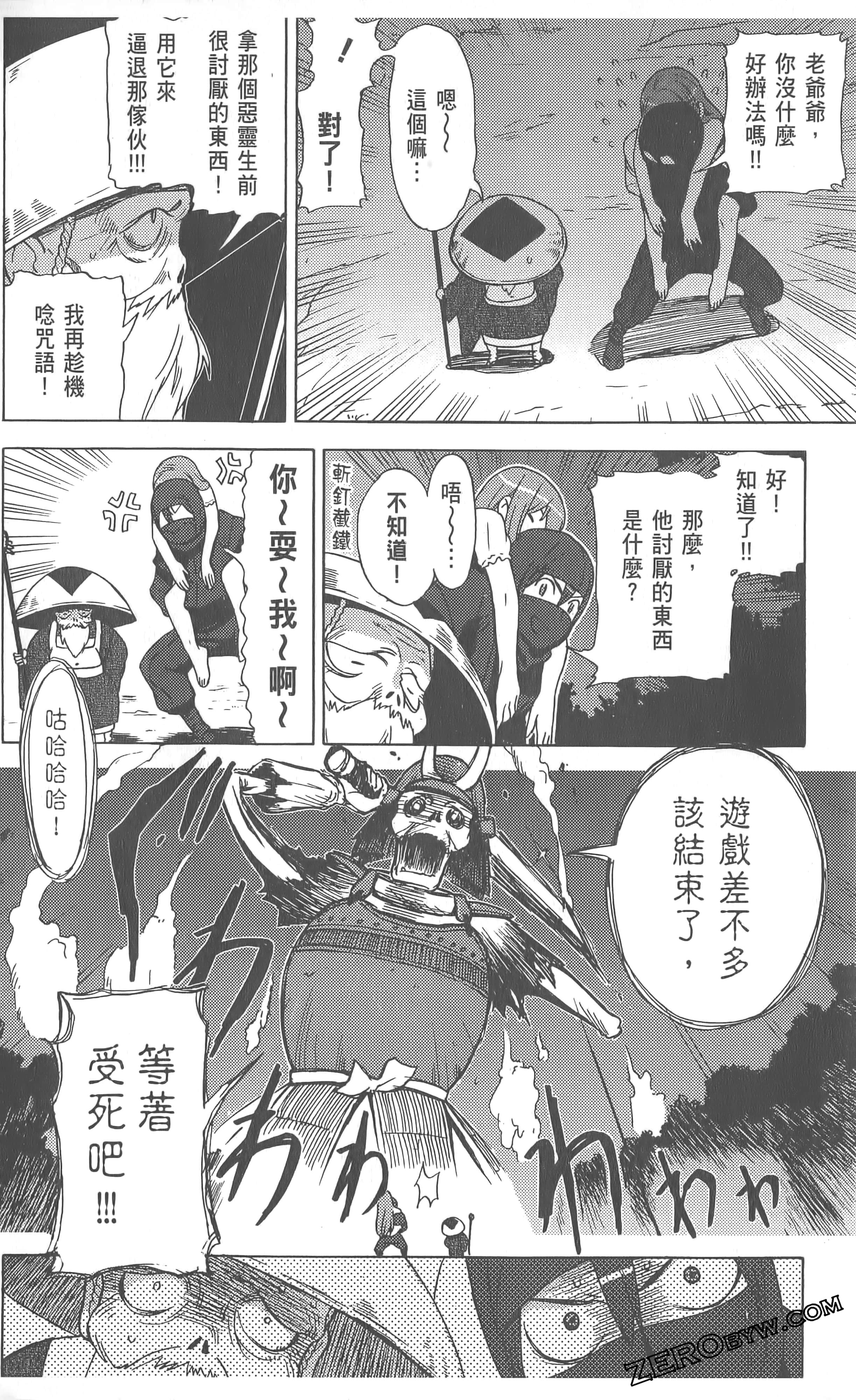 Page 162