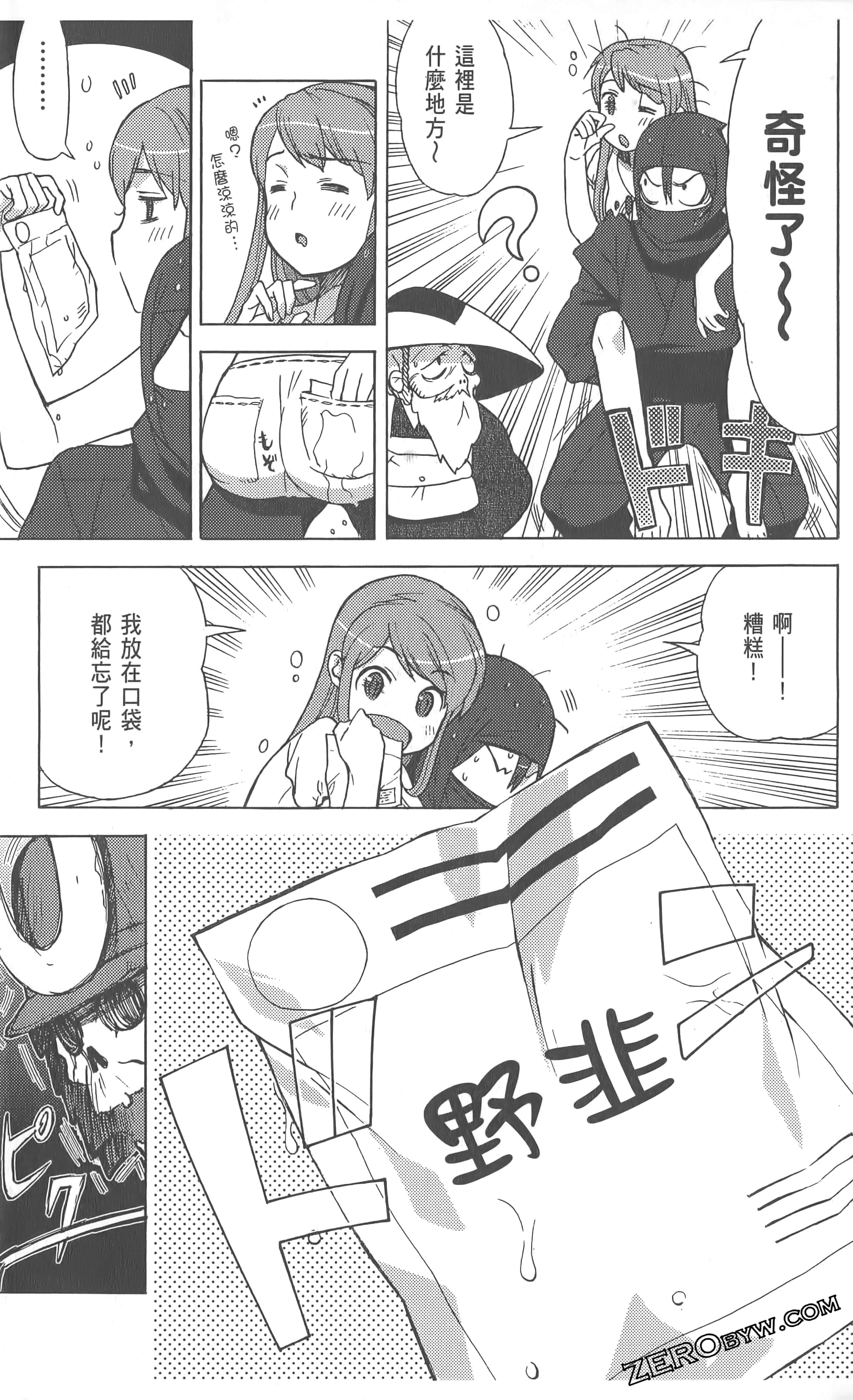 Page 163