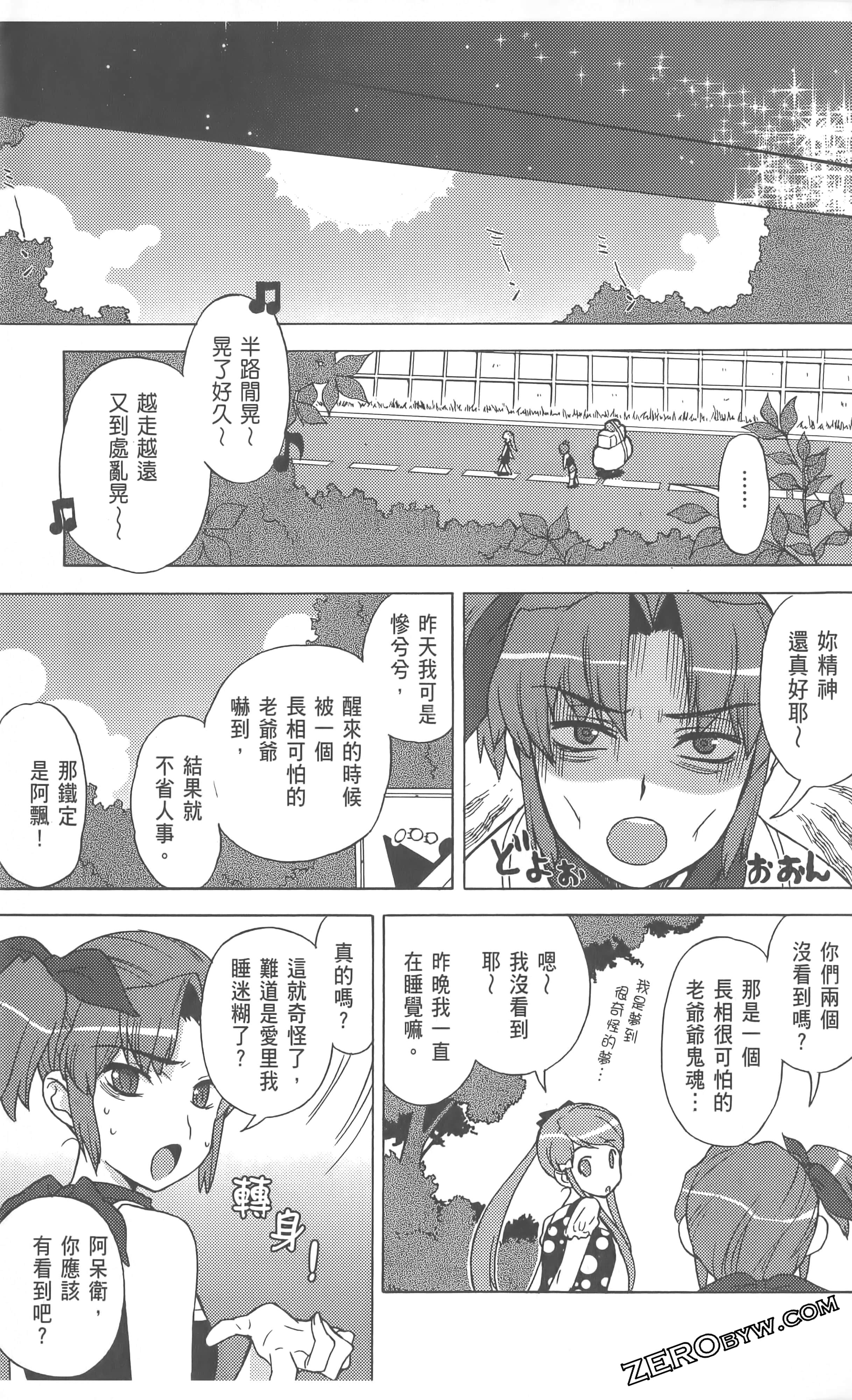 Page 165