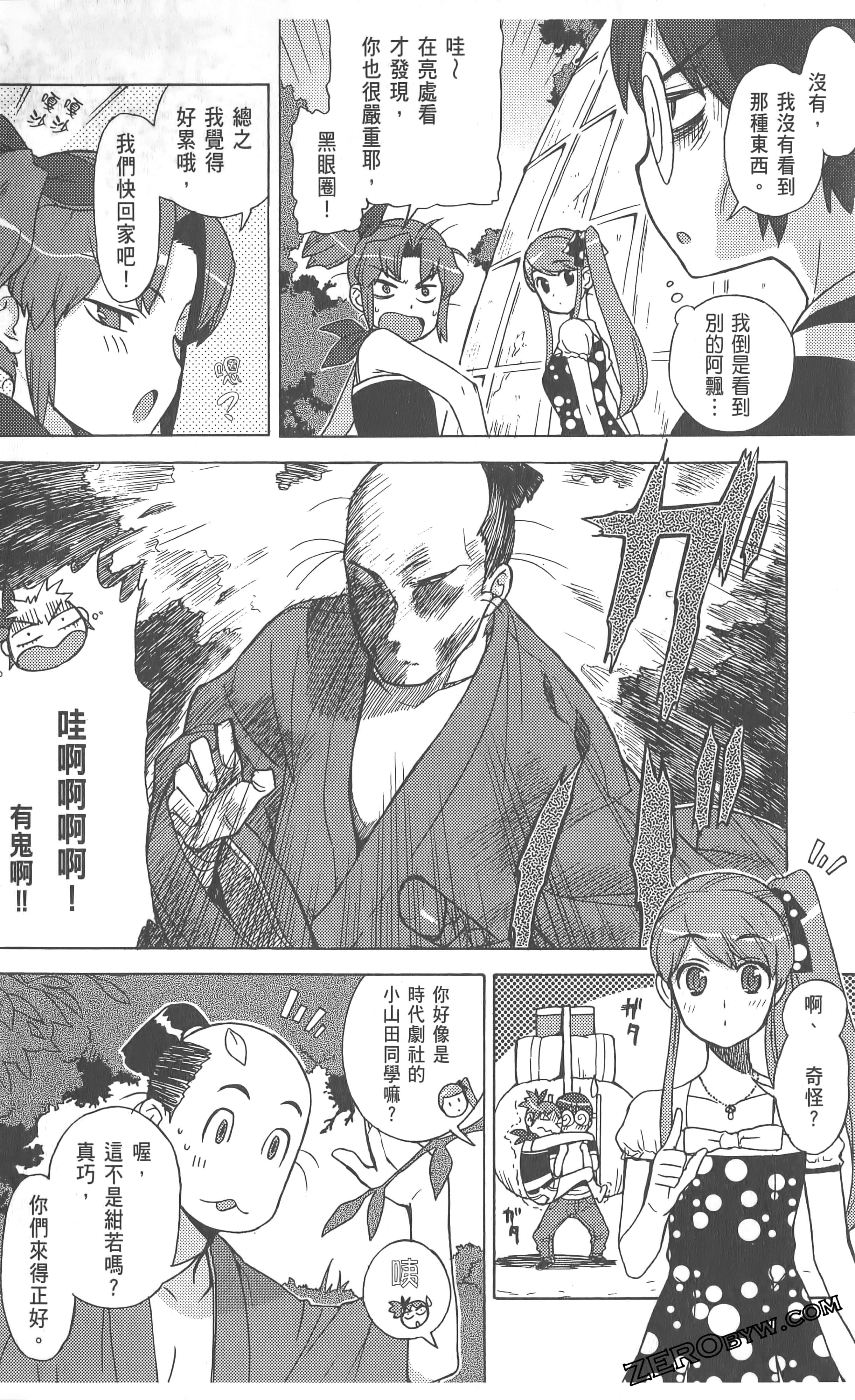 Page 166