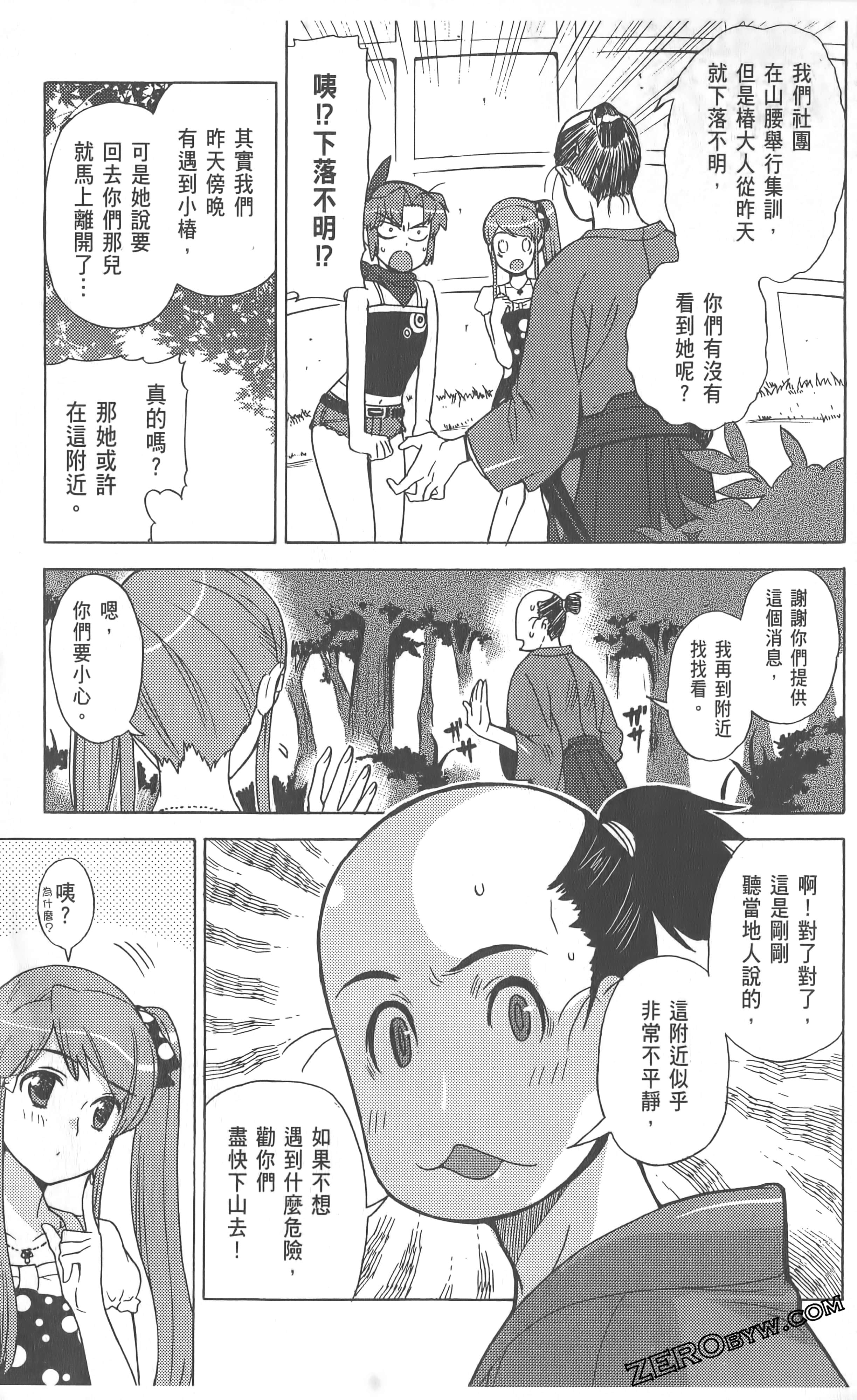 Page 167
