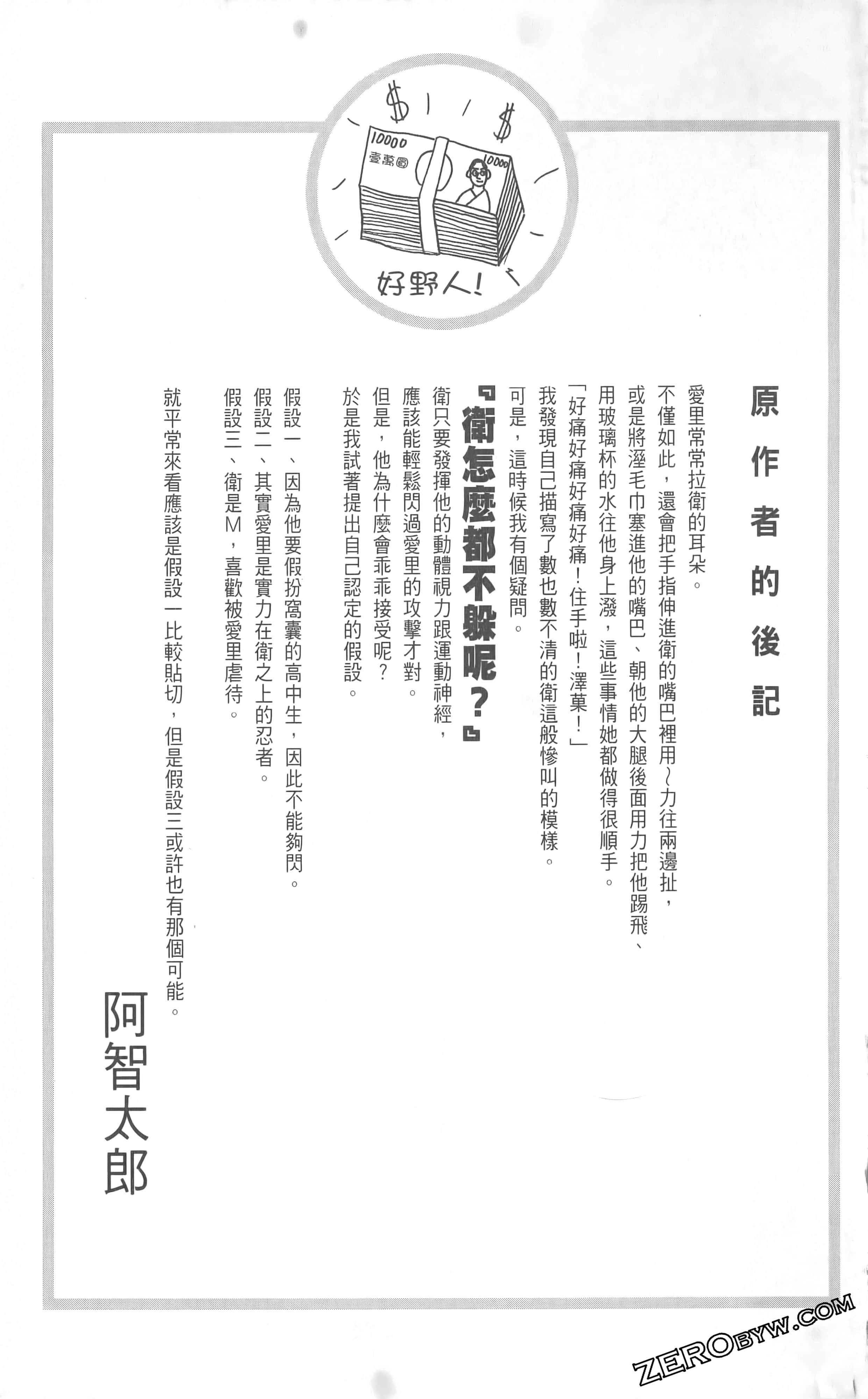 Page 169
