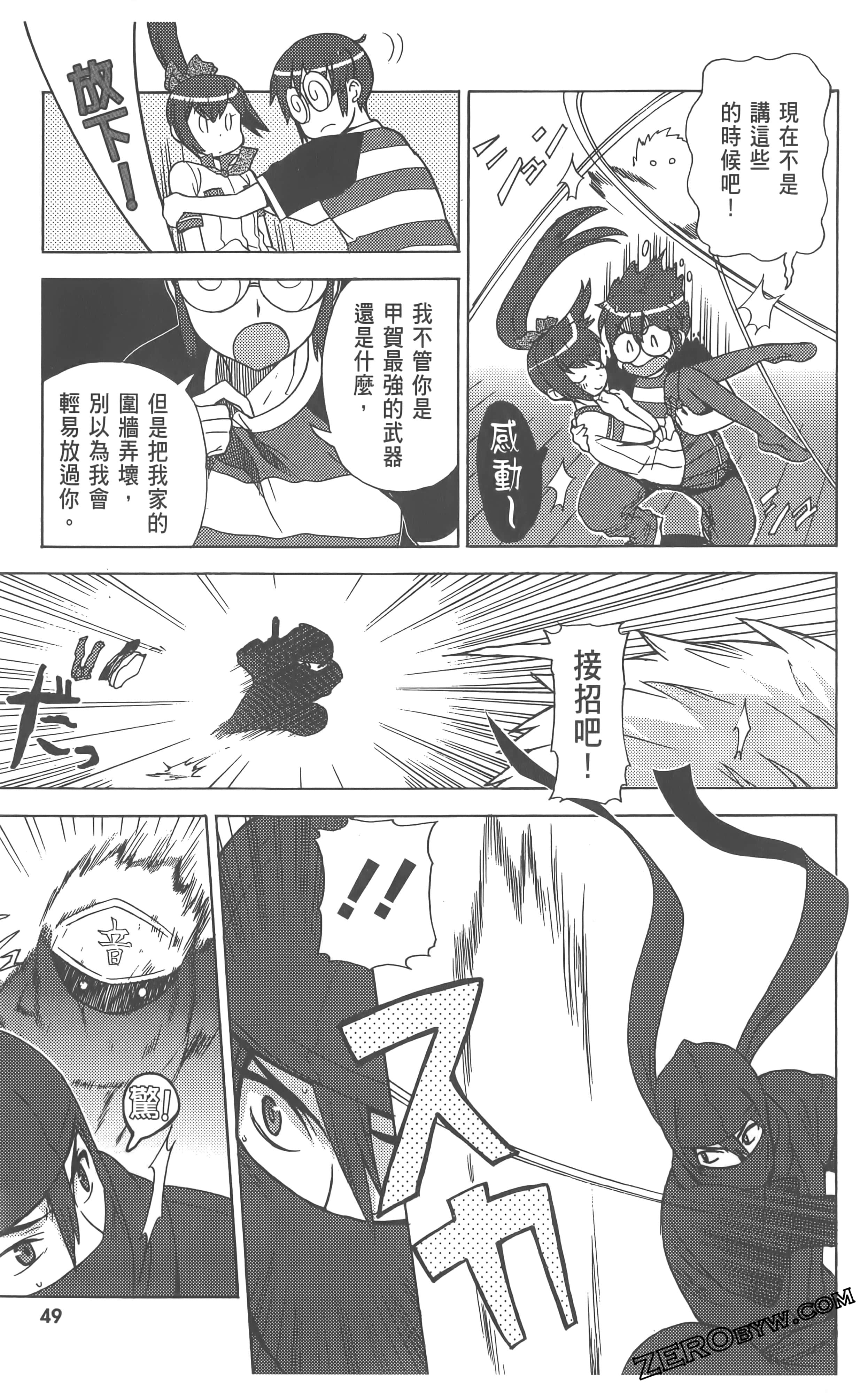 Page 53