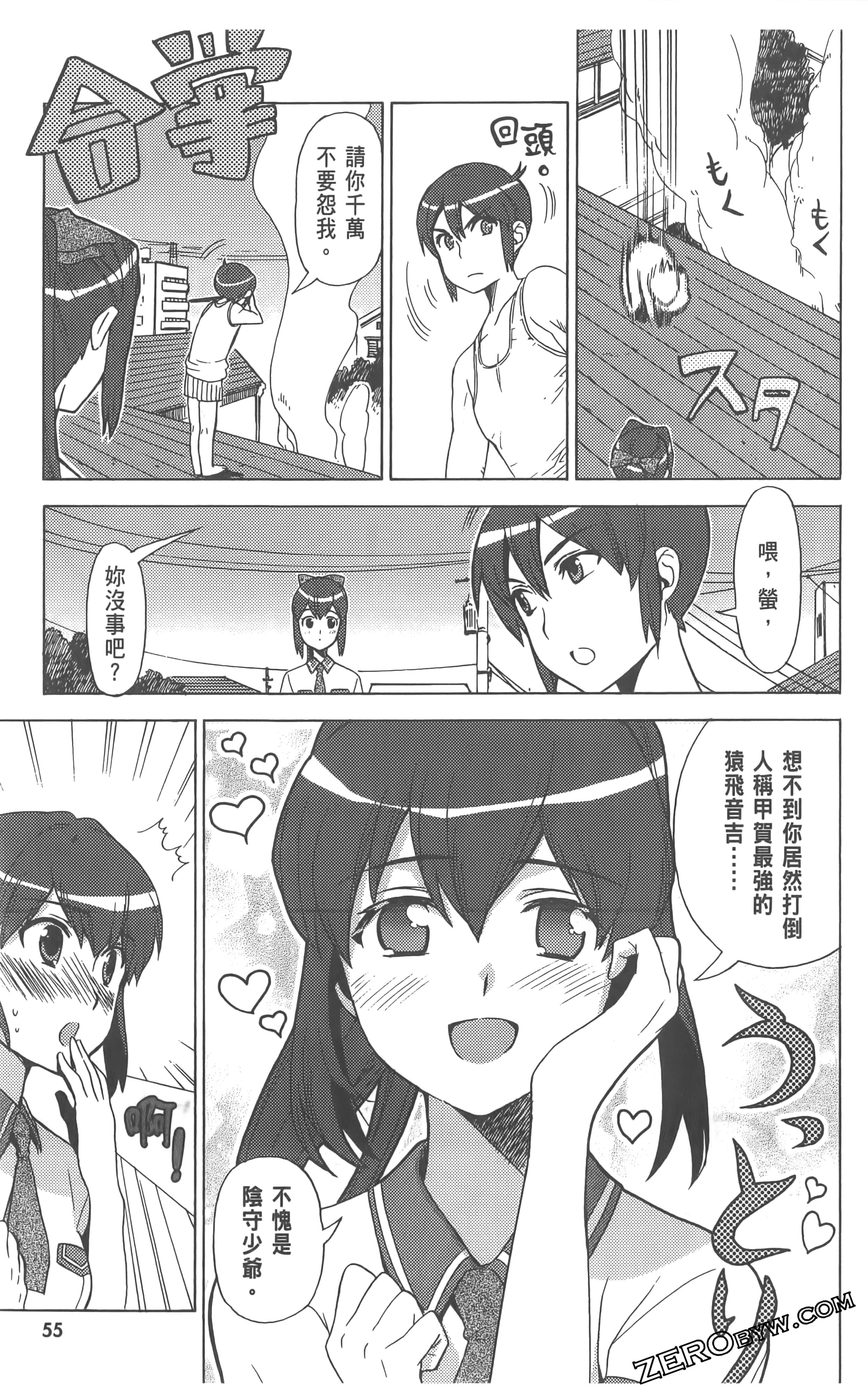 Page 59