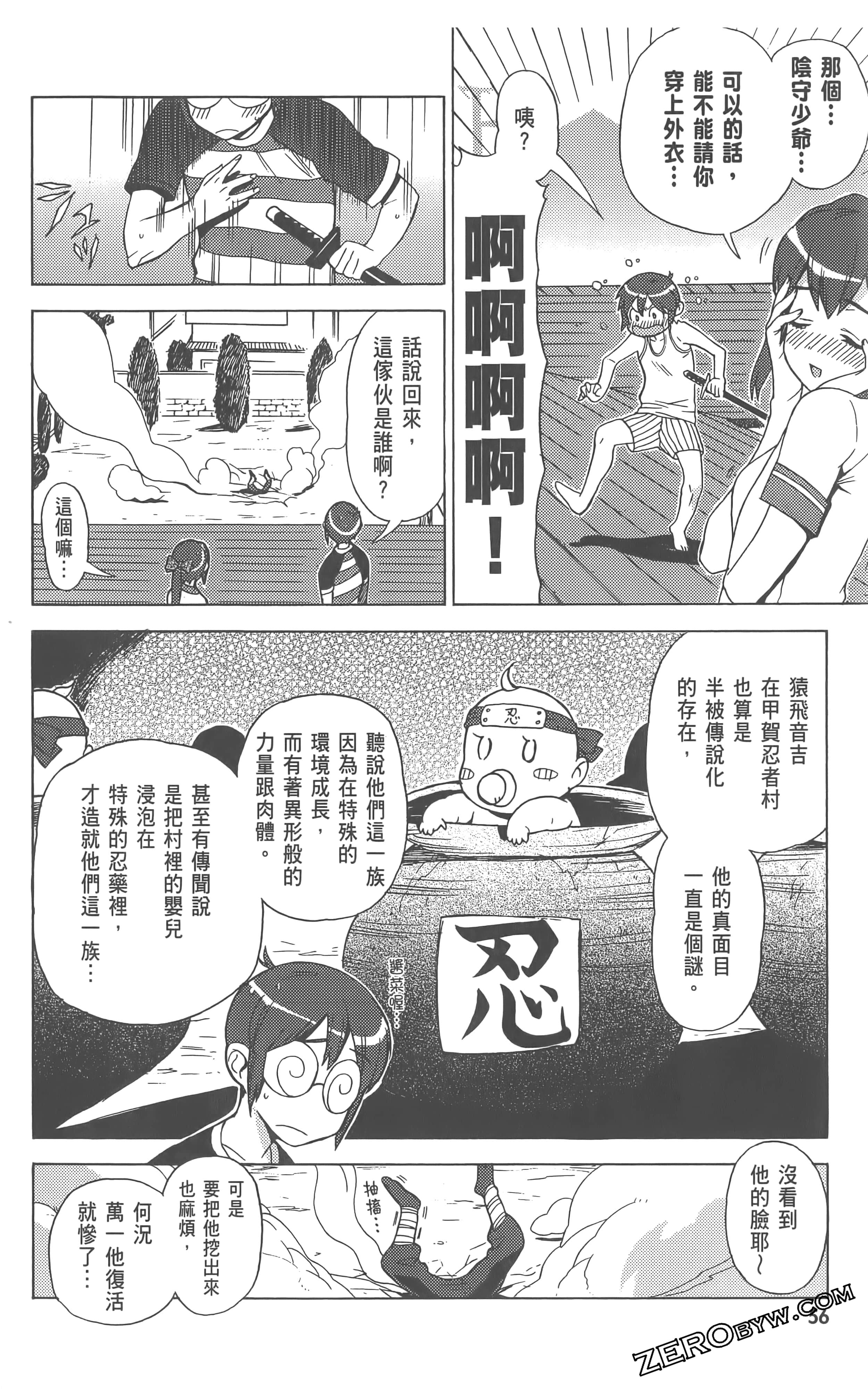 Page 60