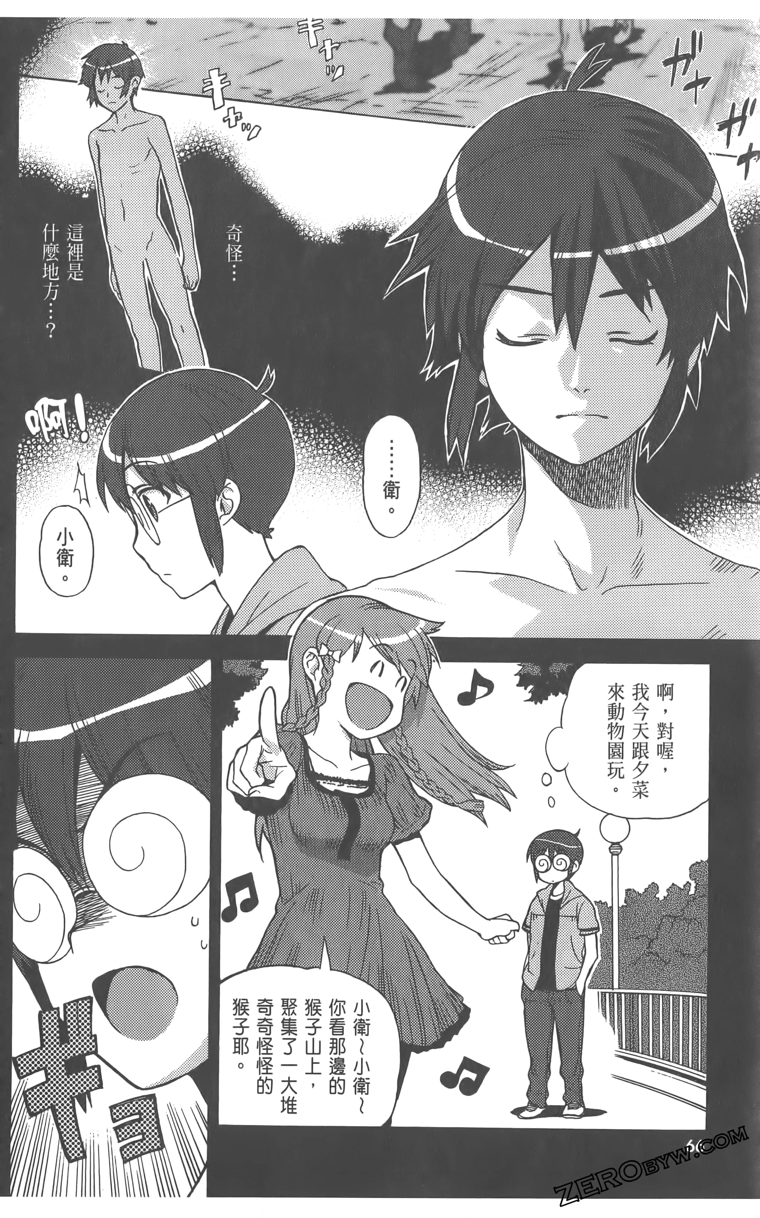 Page 70